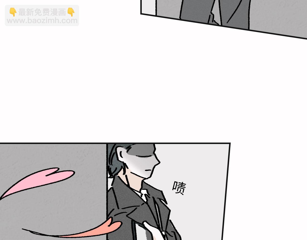 魔教日常 - 1.三角開局(1/2) - 4
