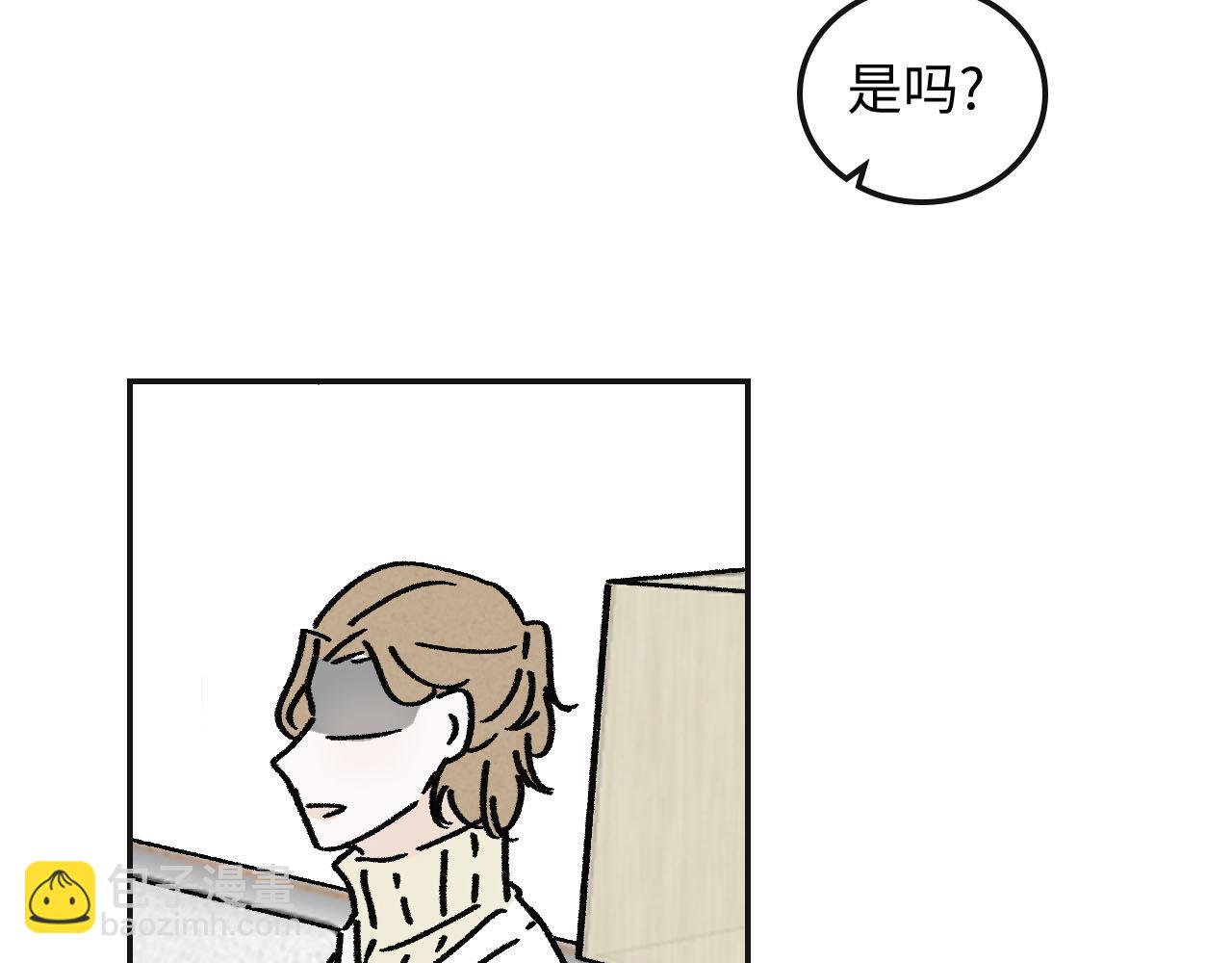 魔教日常 - 1.三角開局(1/2) - 2