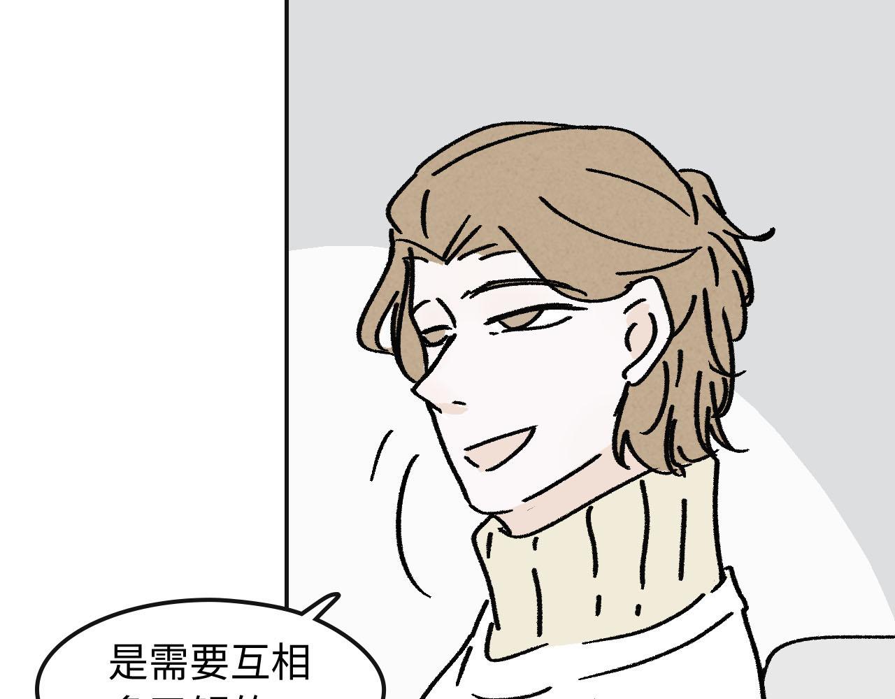 魔教日常 - 1.三角開局(1/2) - 7