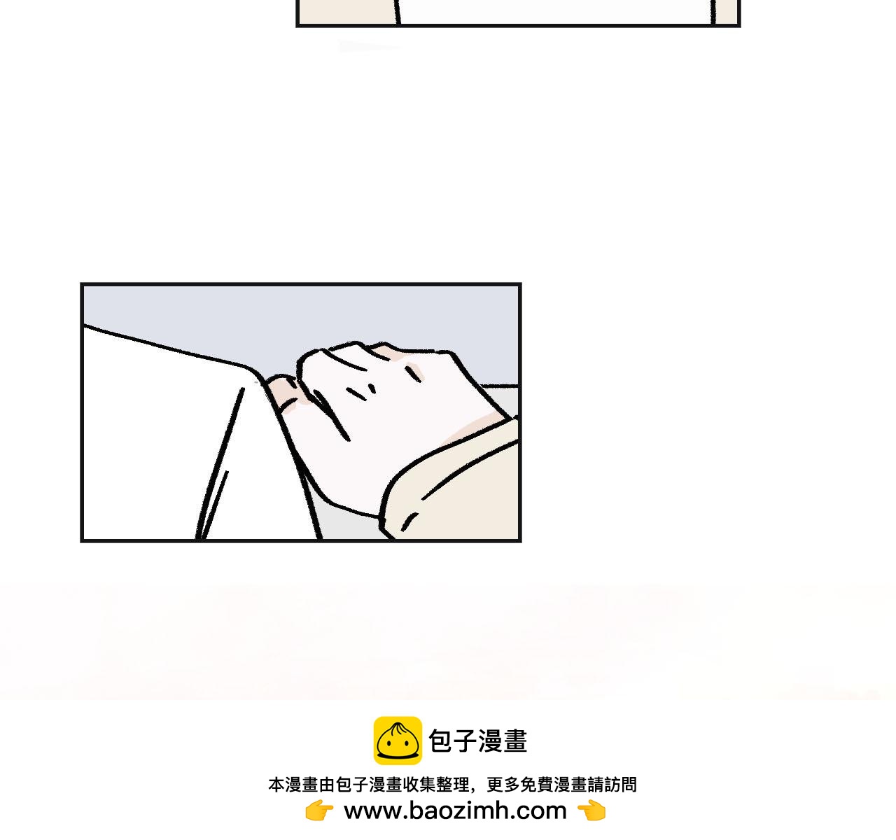 魔教日常 - 1.三角開局(1/2) - 2