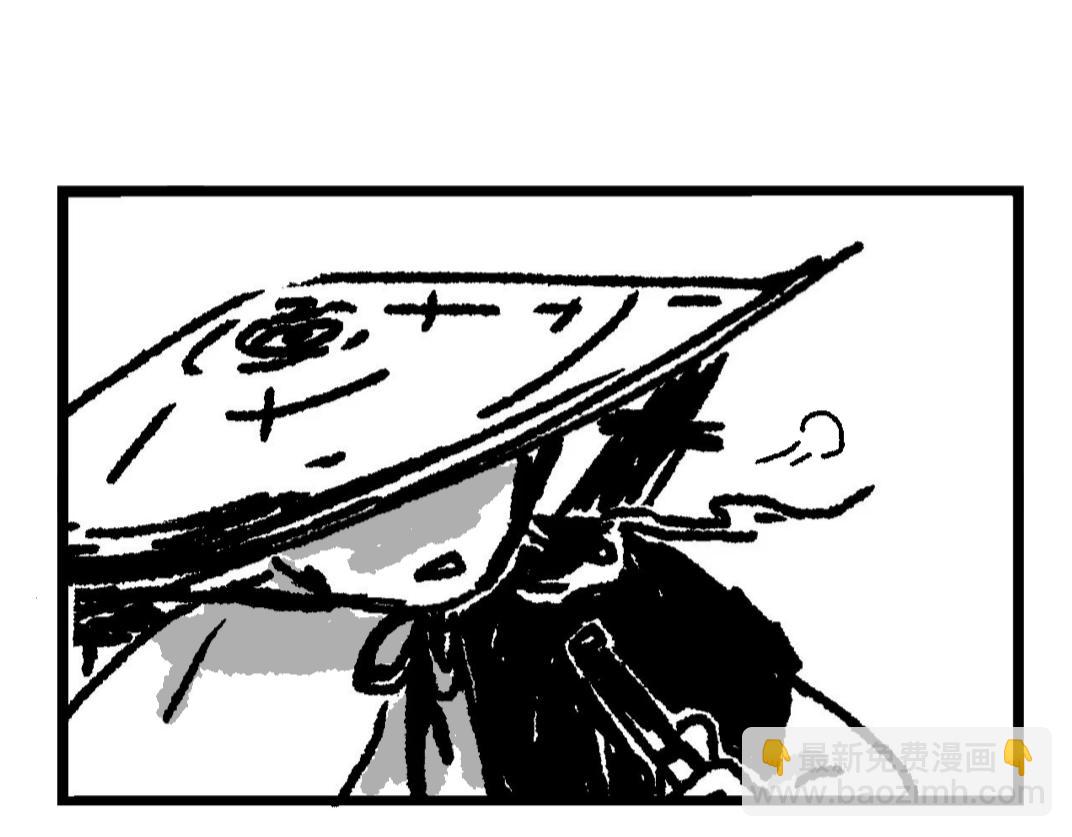 魔教日常 - 1.行商撿漏 - 4