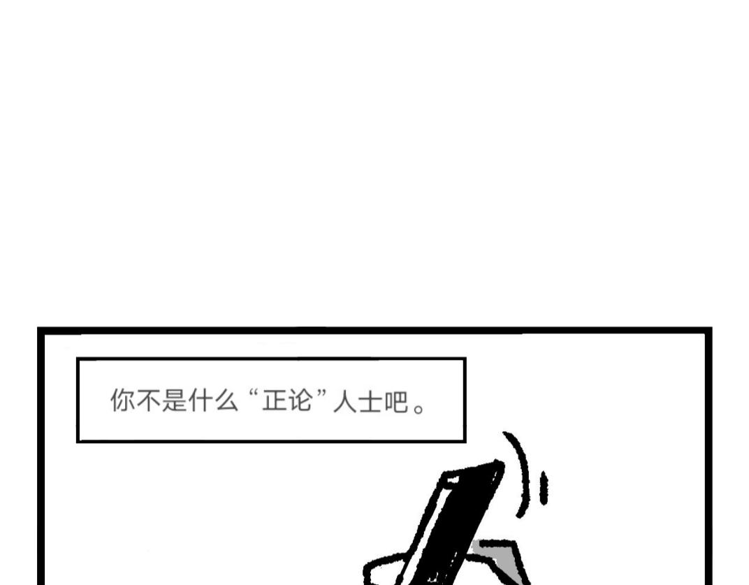 魔教日常 - 1.行商撿漏 - 5