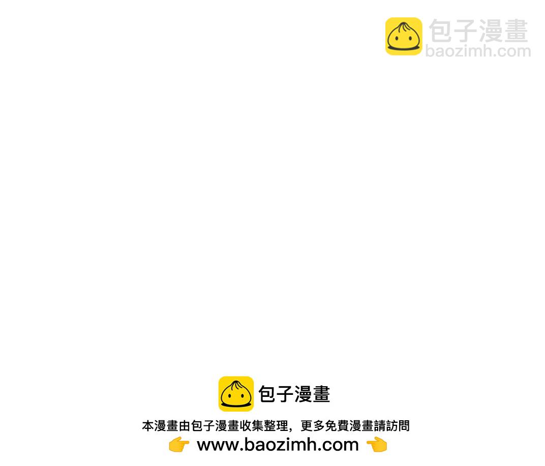 魔教日常 - 1.行商撿漏 - 5