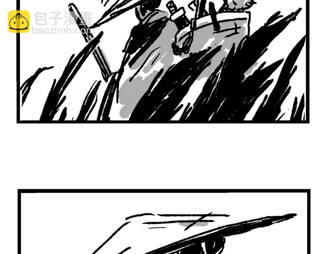 魔教日常 - 1.行商撿漏 - 2