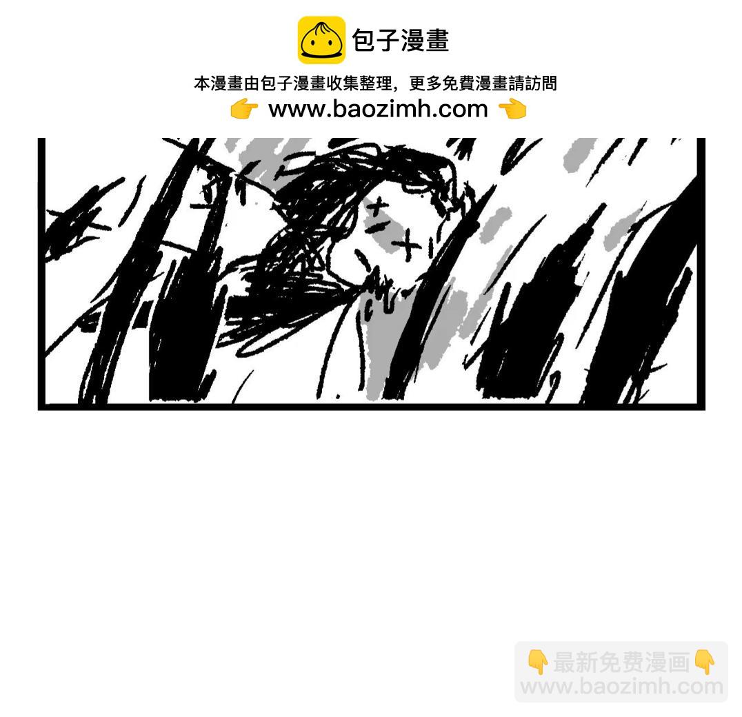 魔教日常 - 1.行商撿漏 - 4