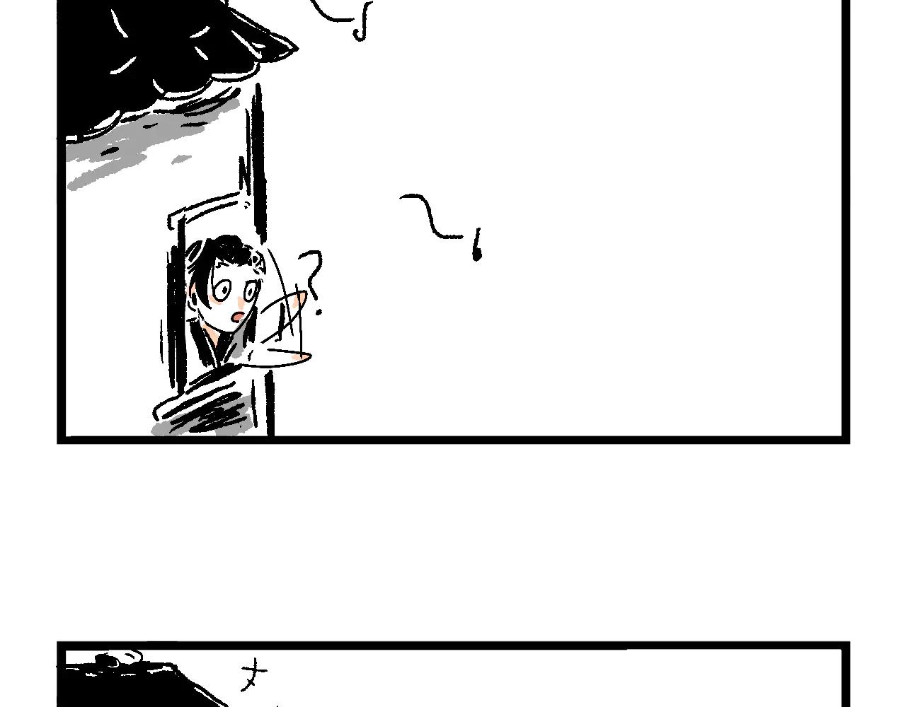 魔教日常 - 3.魔音幻覺 - 3