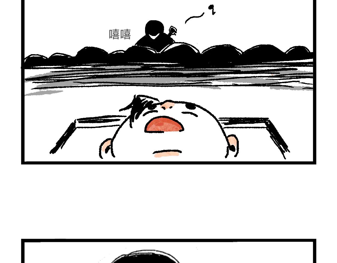 魔教日常 - 3.魔音幻覺 - 1