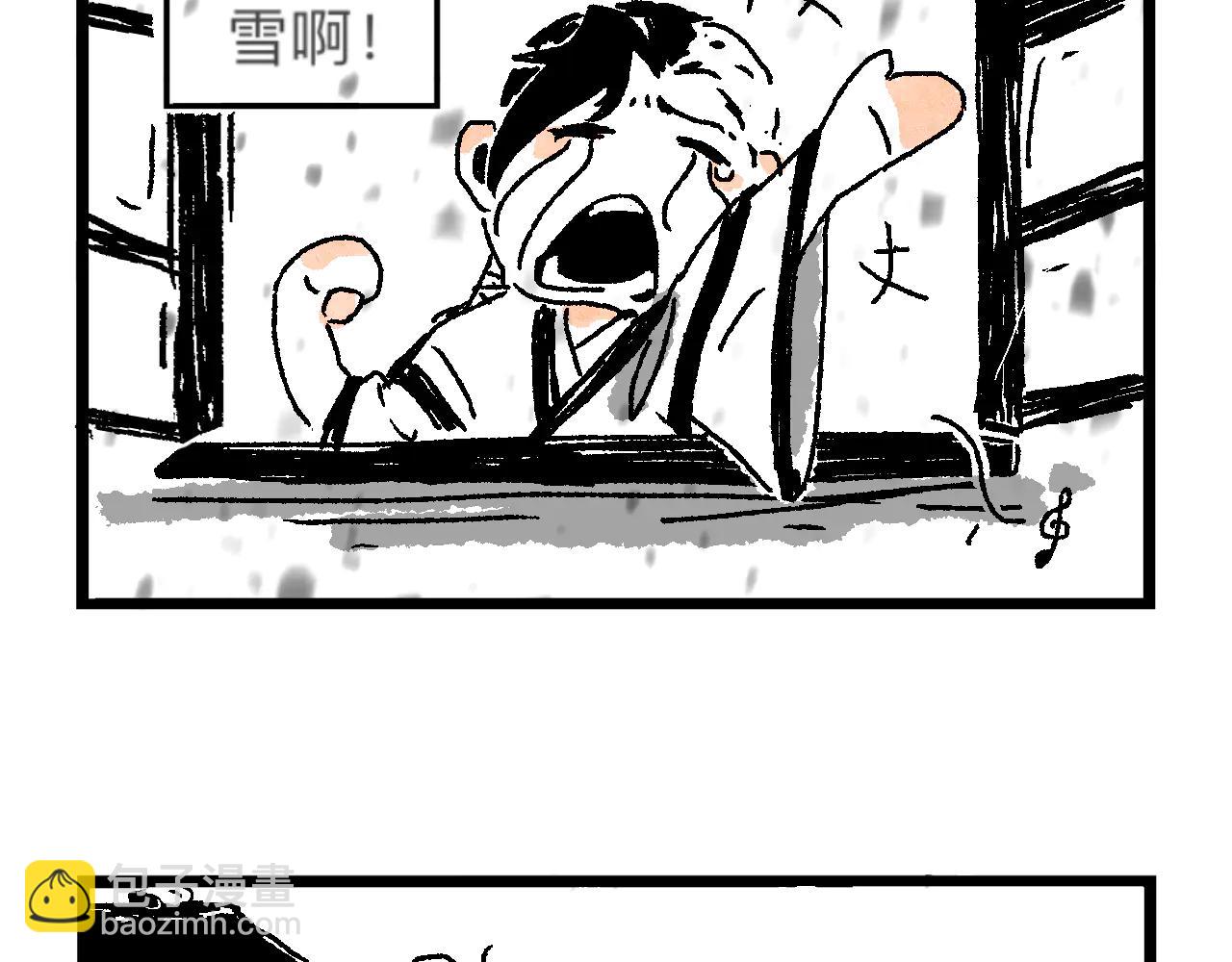 魔教日常 - 3.魔音幻覺 - 1
