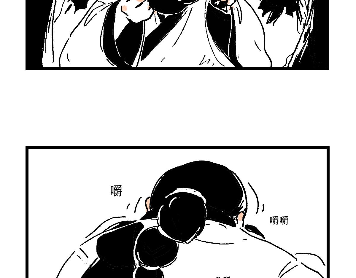 魔教日常 - 5.快樂的魔音 - 6