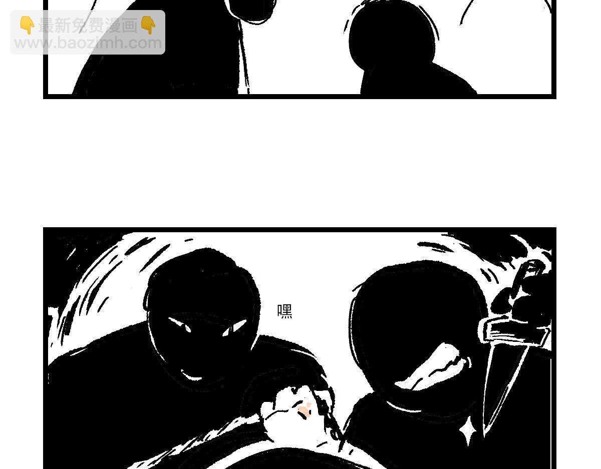 魔教日常 - 5.快樂的魔音 - 1