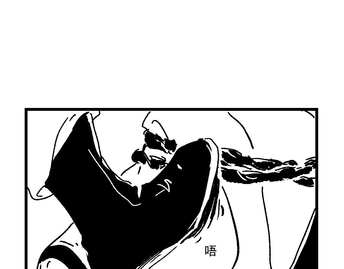 魔教日常 - 5.快樂的魔音 - 3