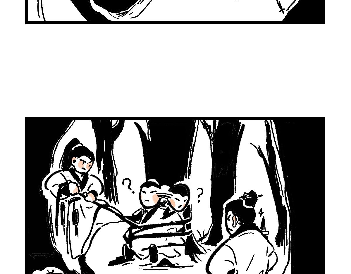 魔教日常 - 5.快樂的魔音 - 4