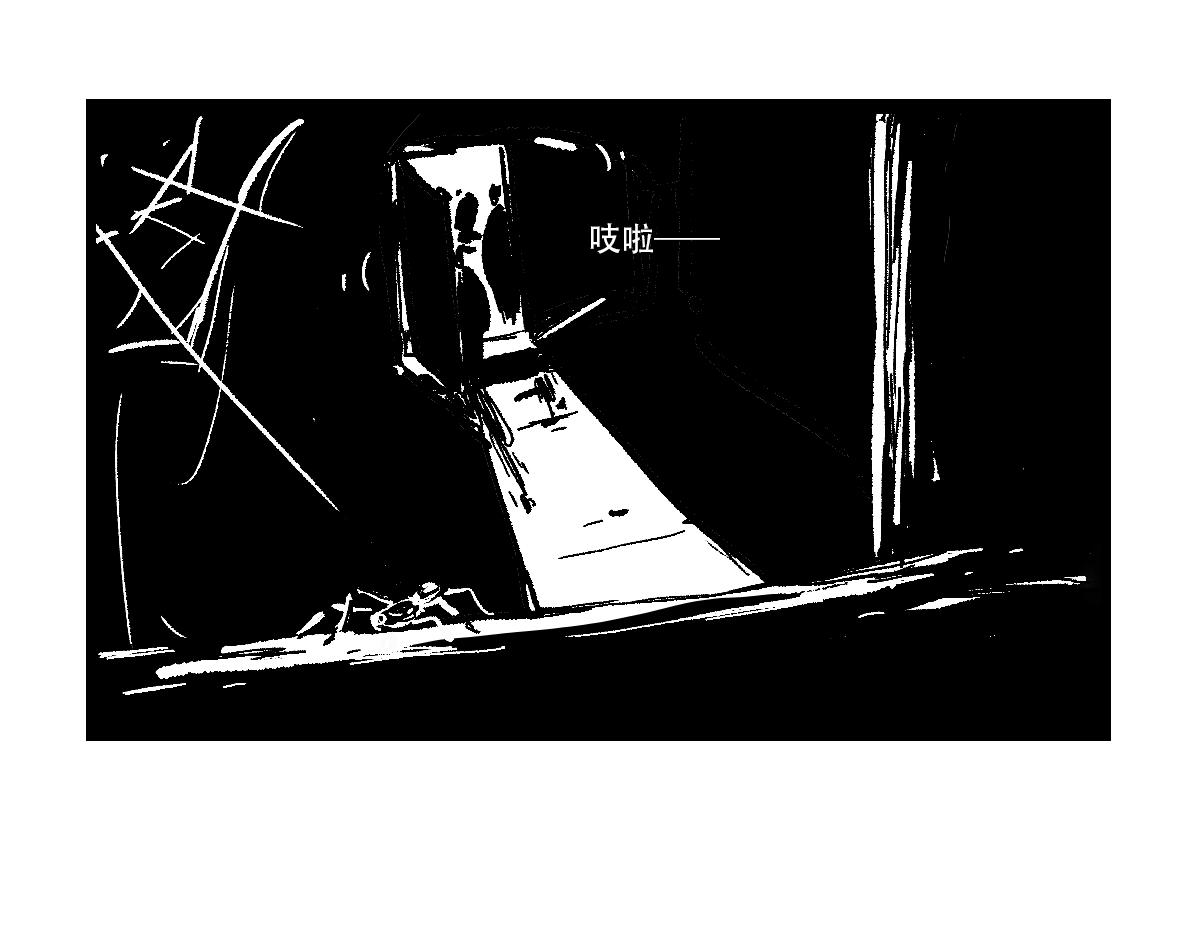 魔教日常 - 5.快樂的魔音 - 6