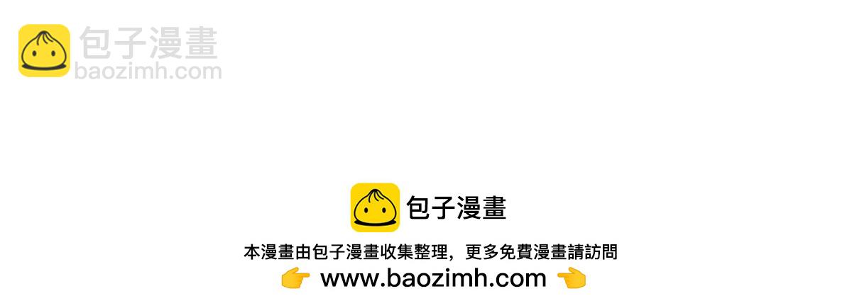 魔教日常 - 5.快樂的魔音 - 5