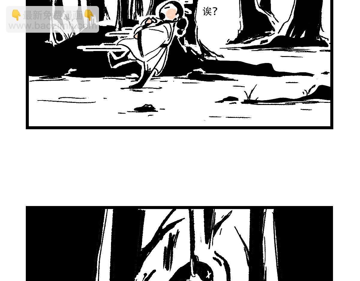 魔教日常 - 5.快樂的魔音 - 1