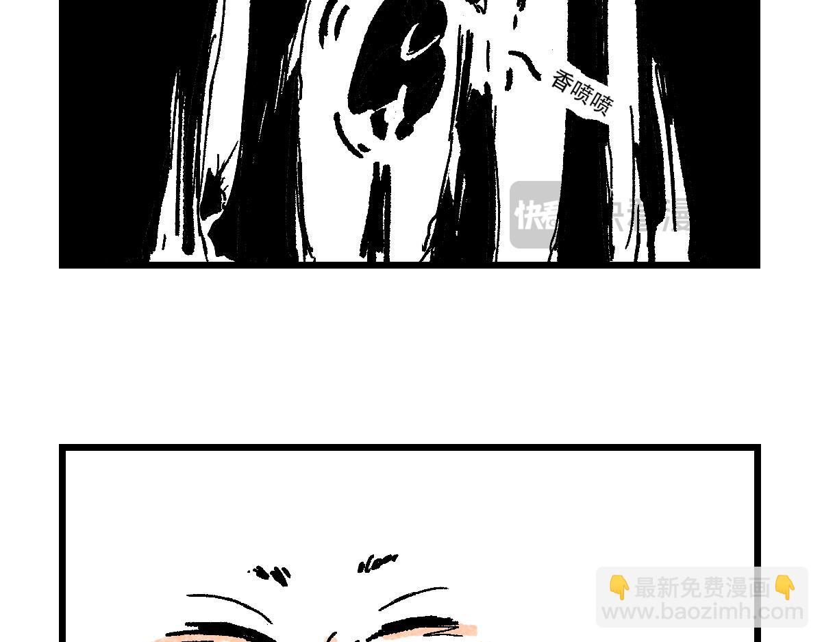 魔教日常 - 5.快樂的魔音 - 2