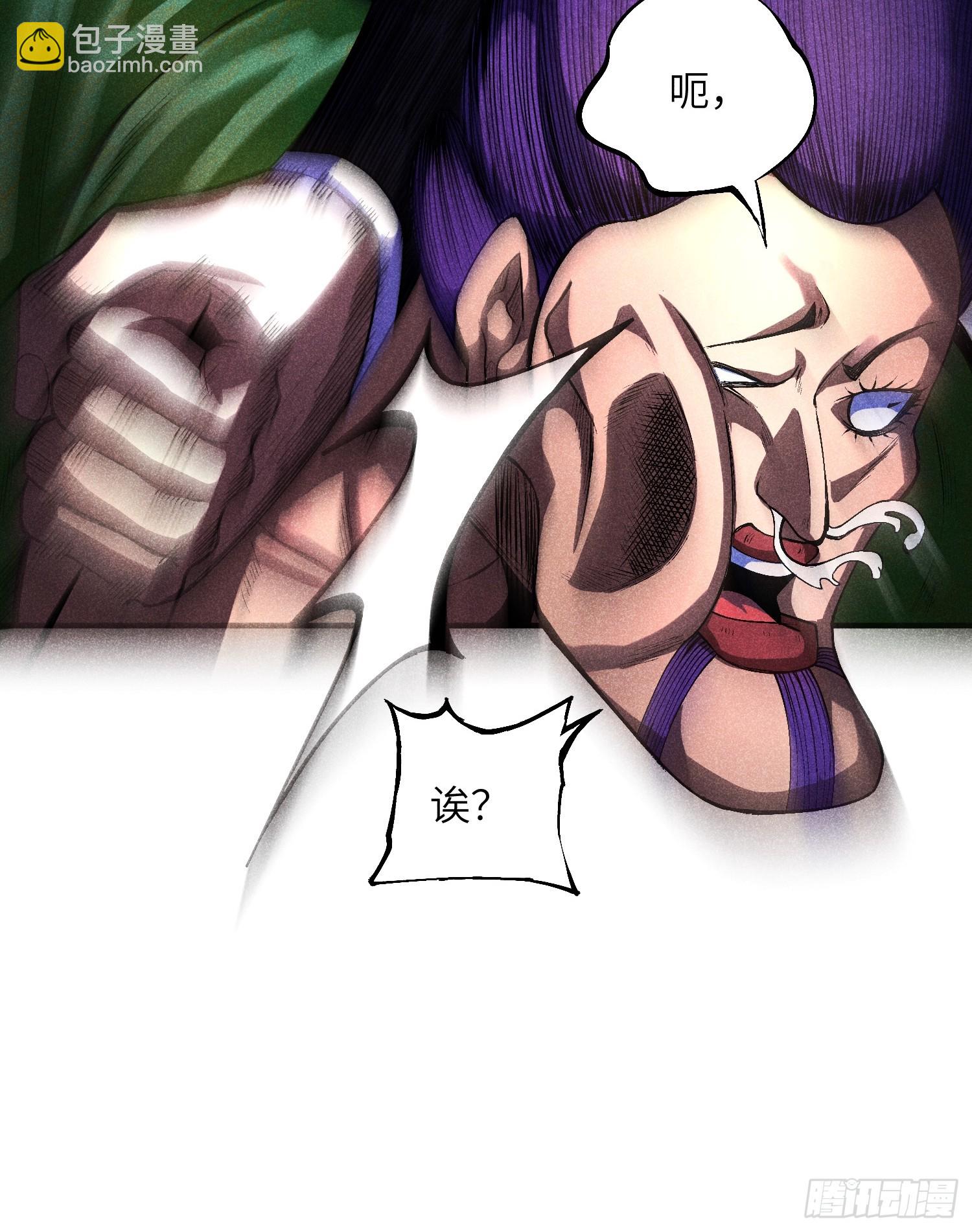 魔教少主有了守宮砂 - 09 假的魔教少主 - 5