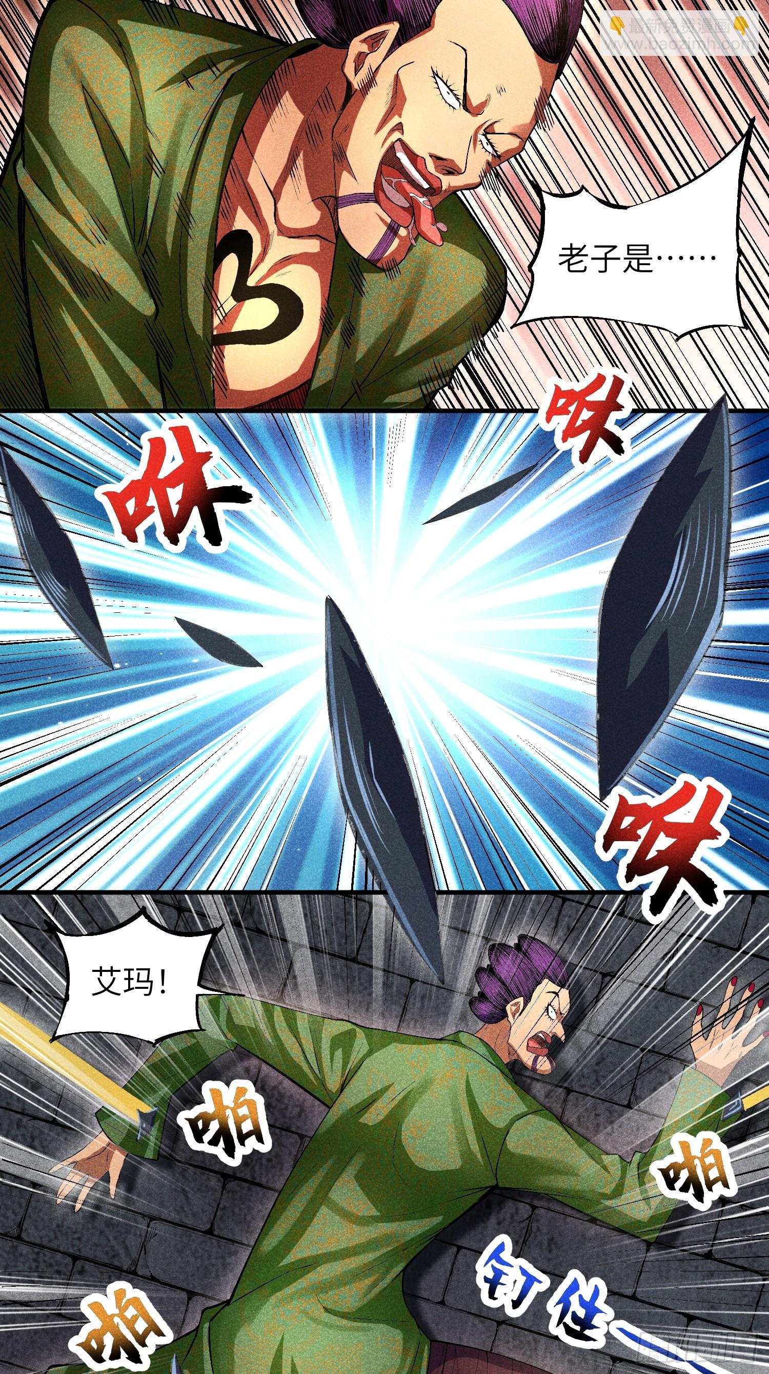 魔教少主有了守宮砂 - 09 假的魔教少主 - 1