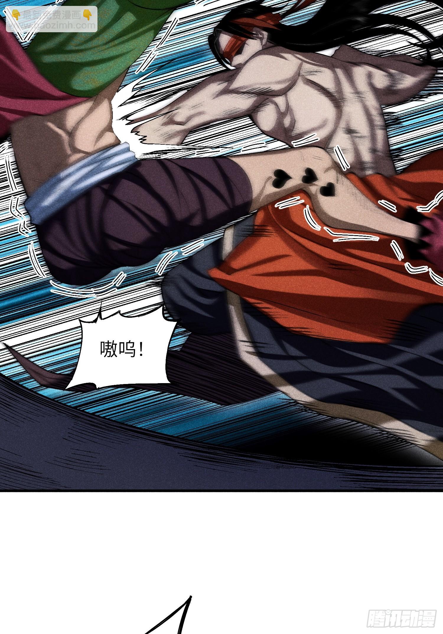 魔教少主有了守宮砂 - 11 單身18年的拳 - 4