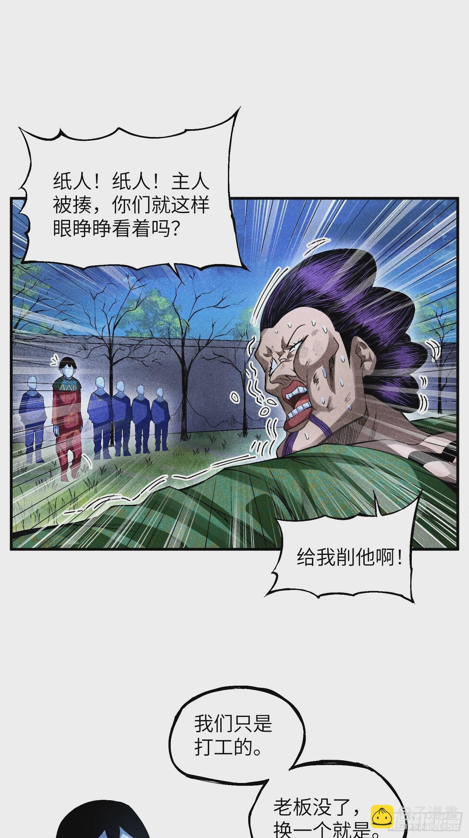 魔教少主有了守宮砂 - 11 單身18年的拳 - 2