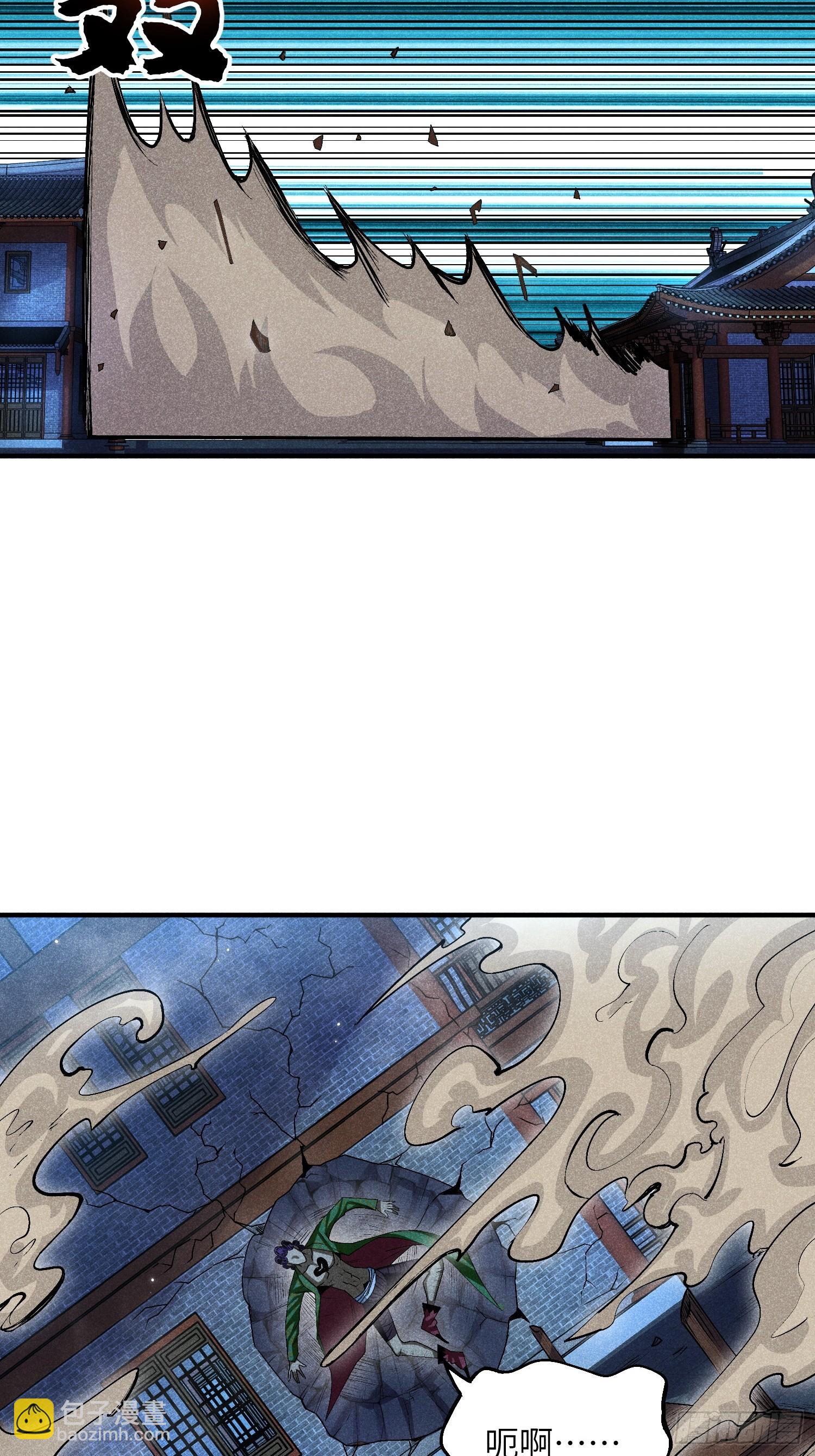 魔教少主有了守宮砂 - 11 單身18年的拳 - 1