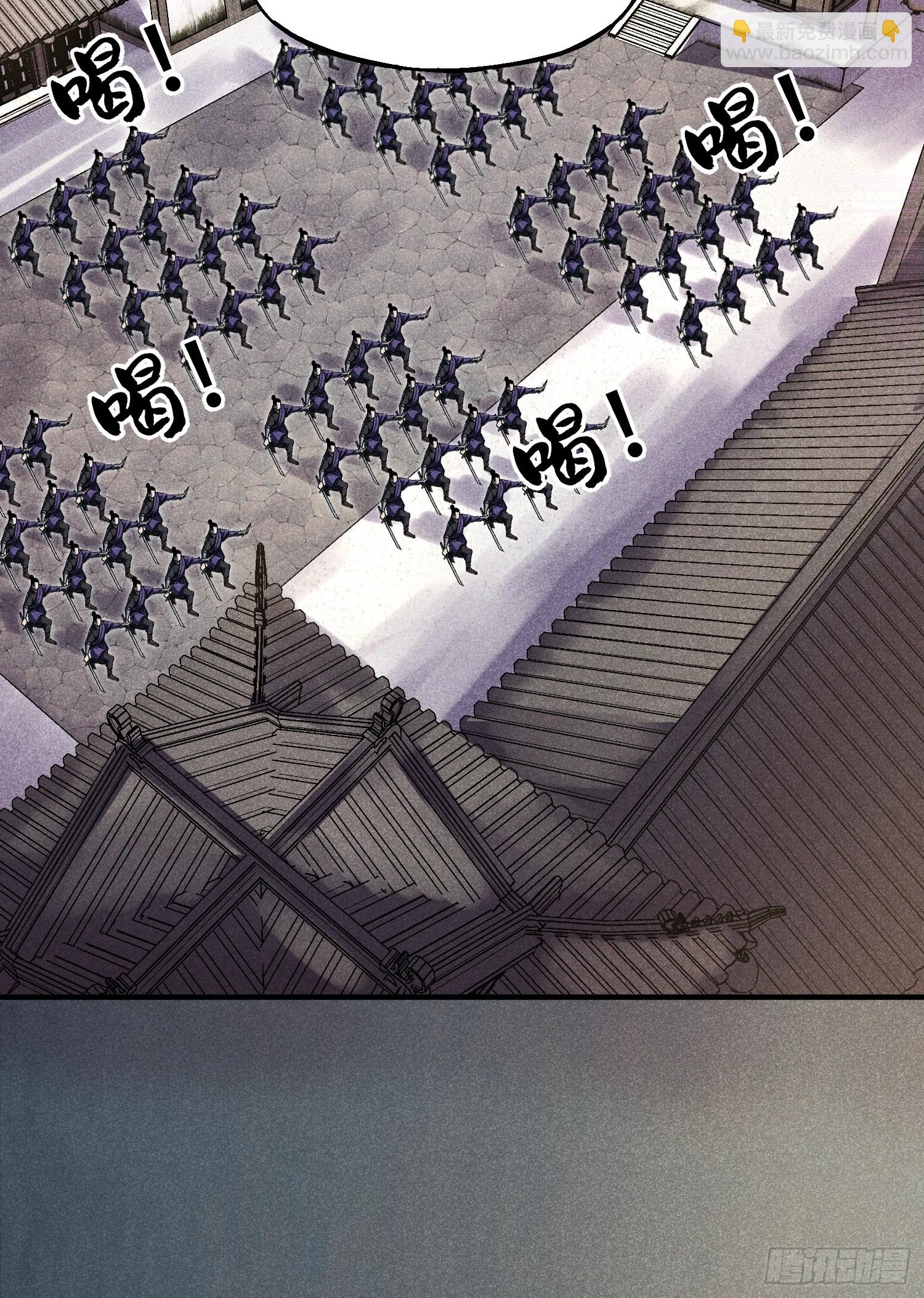 魔教少主有了守宮砂 - 15 臥底的自我修養 - 4