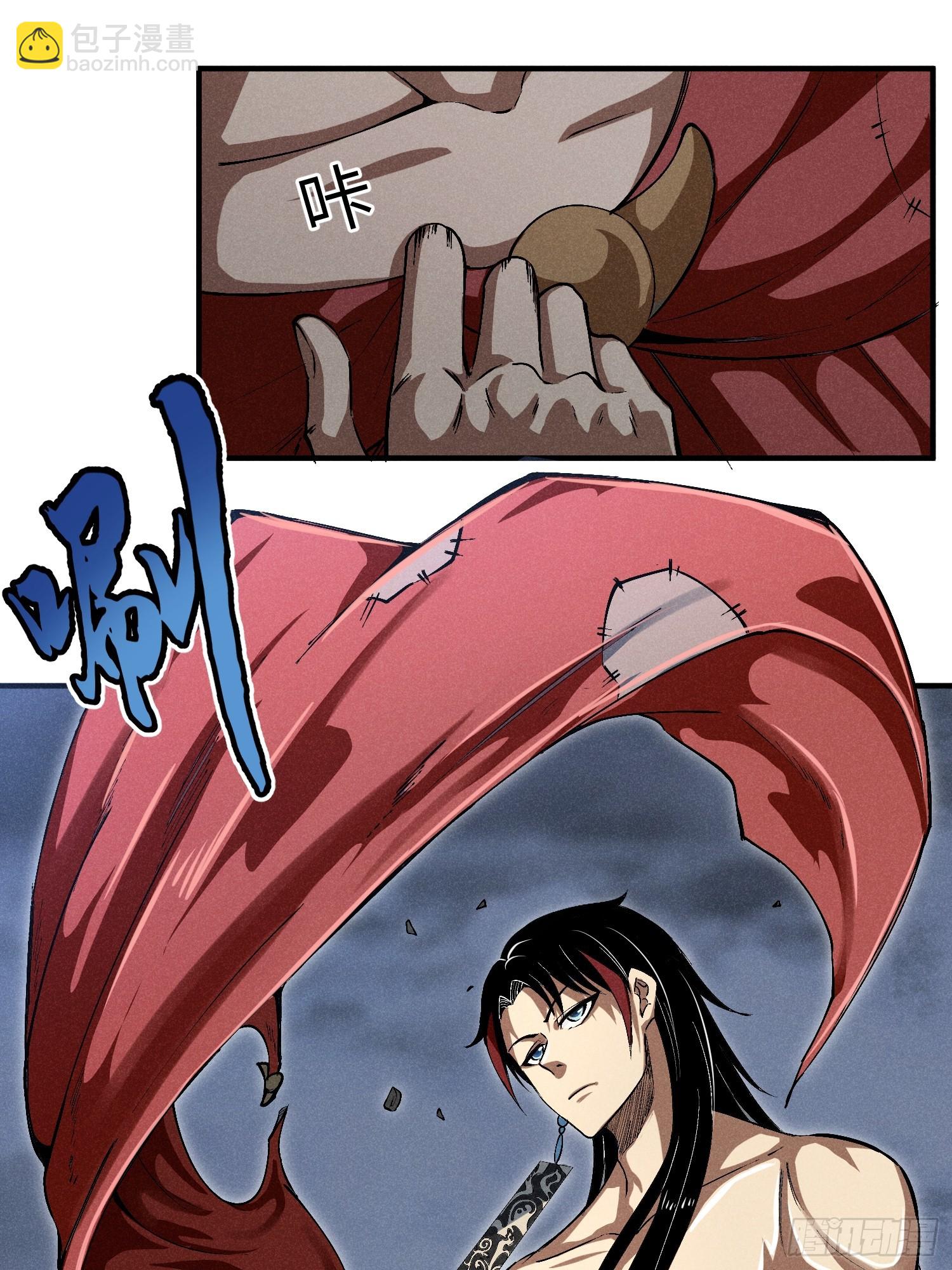 魔教少主有了守宮砂 - 01 男人也有守宮砂？！(1/2) - 2