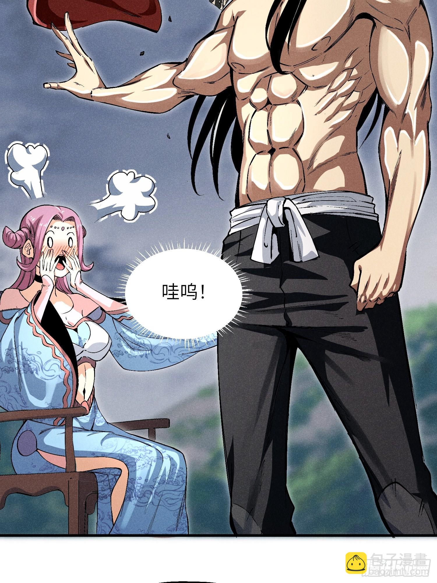 魔教少主有了守宮砂 - 01 男人也有守宮砂？！(1/2) - 3