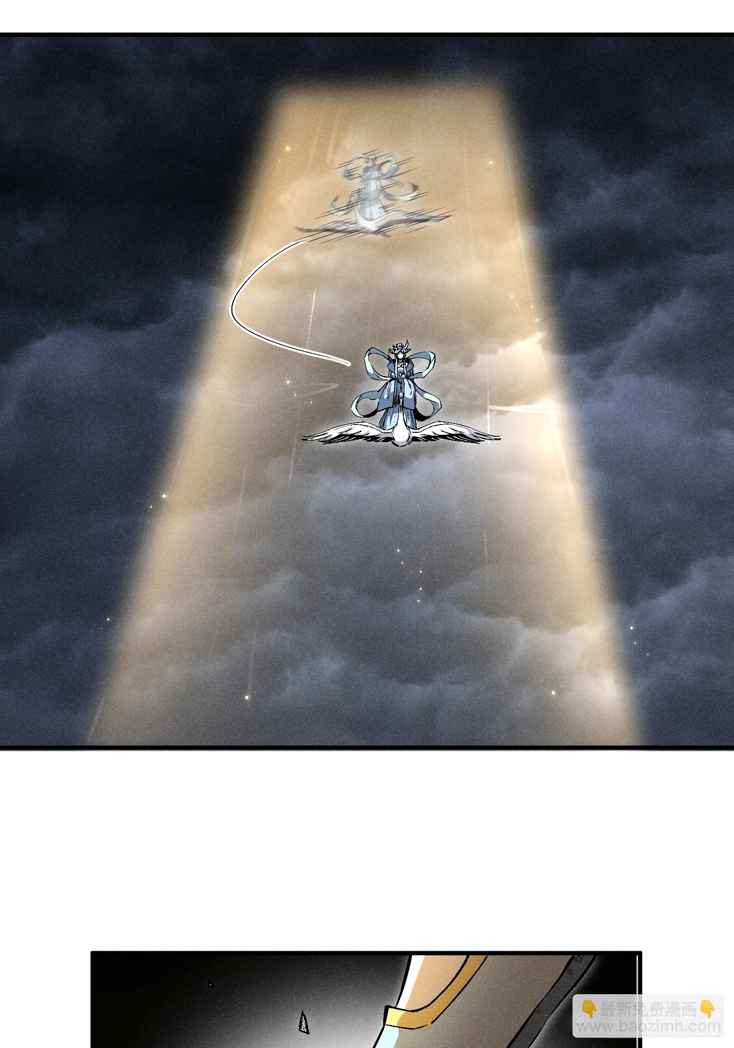 魔教少主有了守宮砂 - 01 男人也有守宮砂？！(1/2) - 8