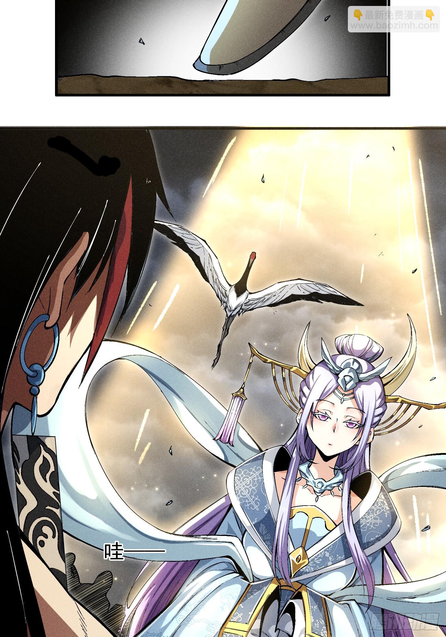 魔教少主有了守宮砂 - 01 男人也有守宮砂？！(1/2) - 1