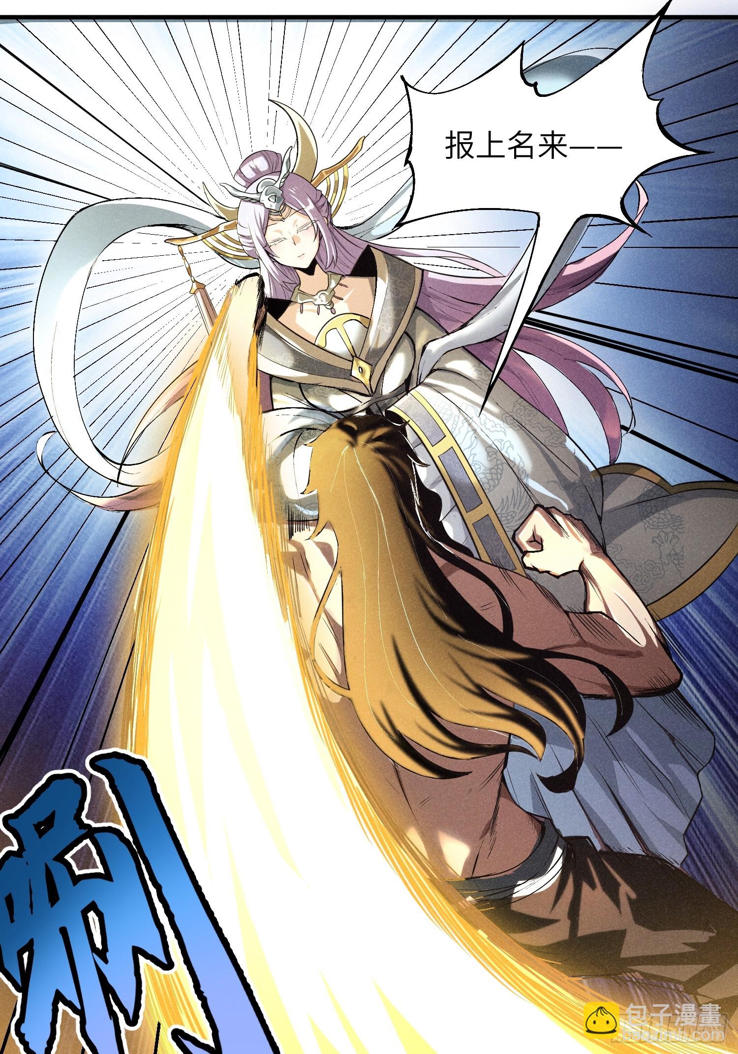 魔教少主有了守宮砂 - 01 男人也有守宮砂？！(1/2) - 6