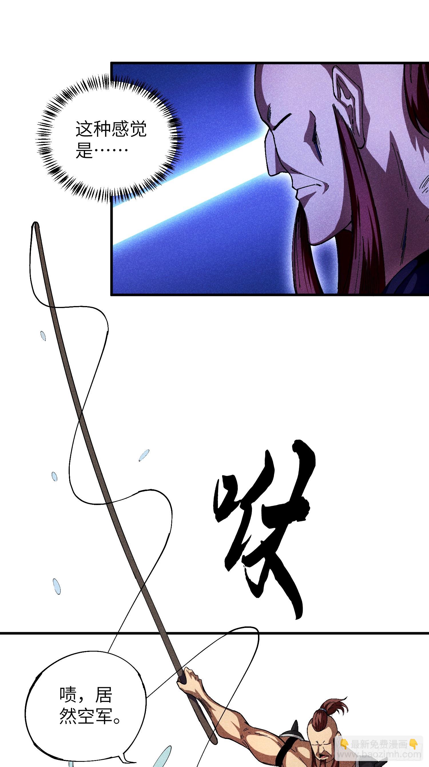 19 想修仙先给钱-第21话