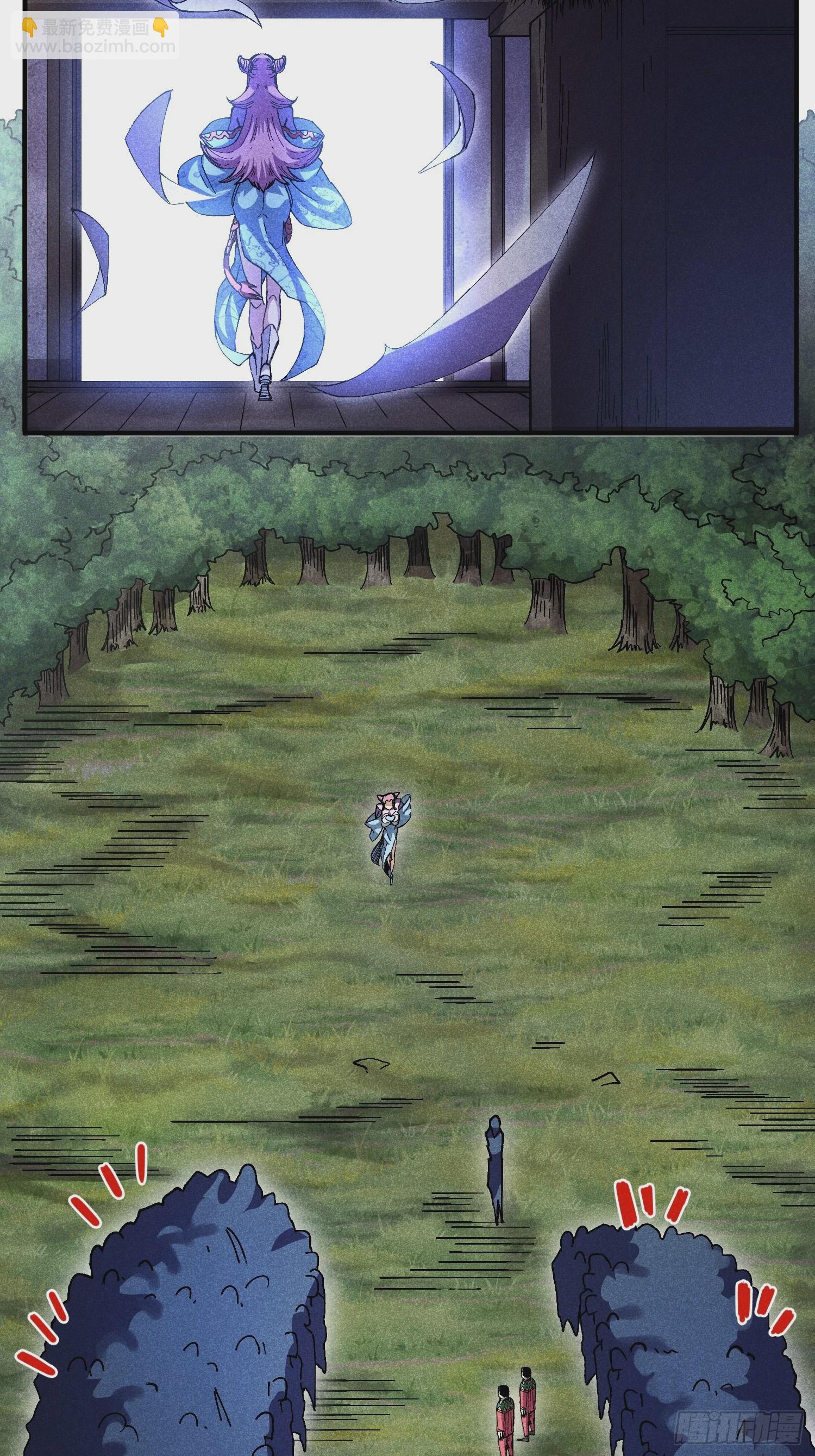 19 想修仙先给钱-第21话