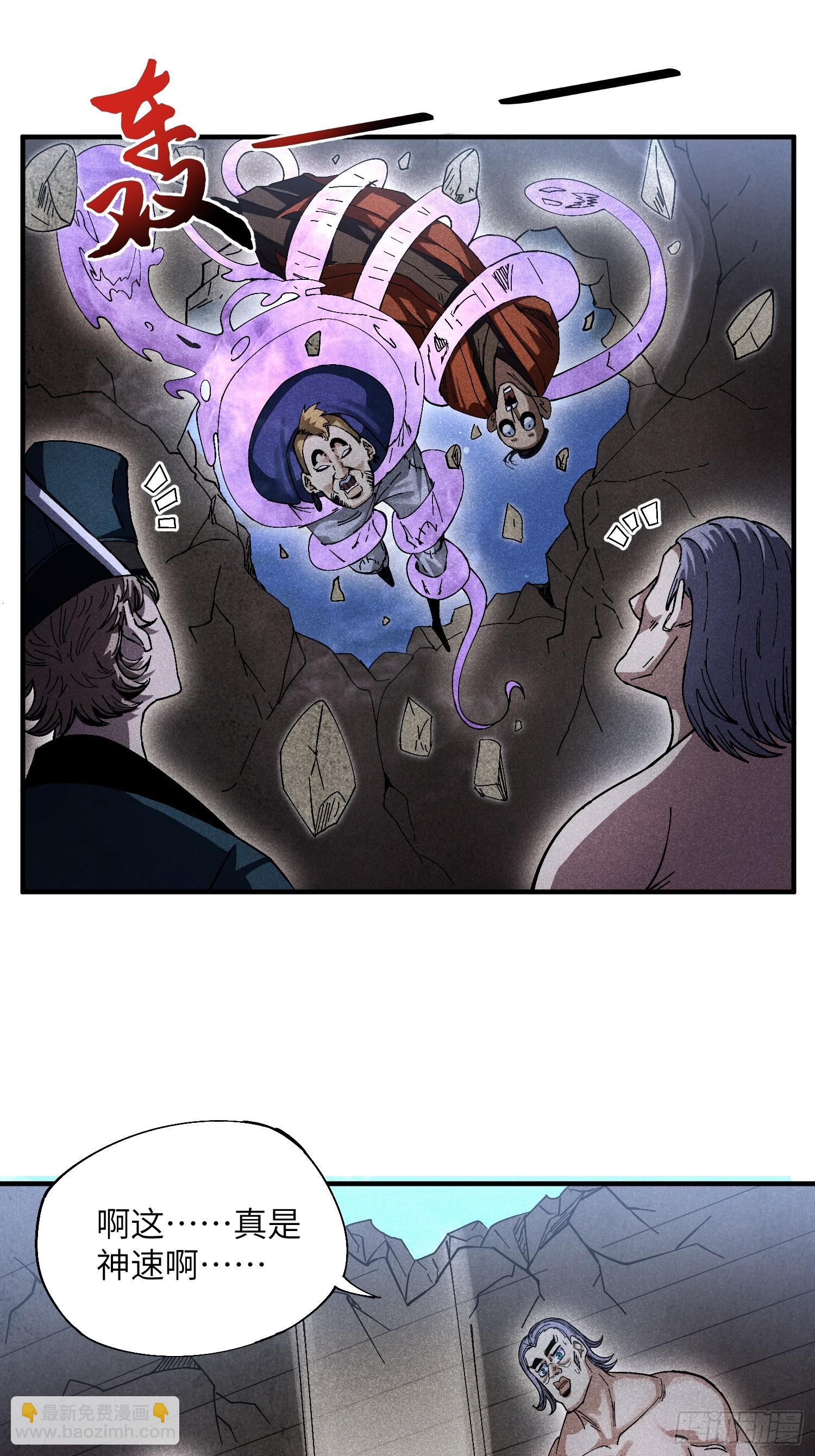 魔教少主有了守宮砂 - 21 修仙補習班也有假 - 3