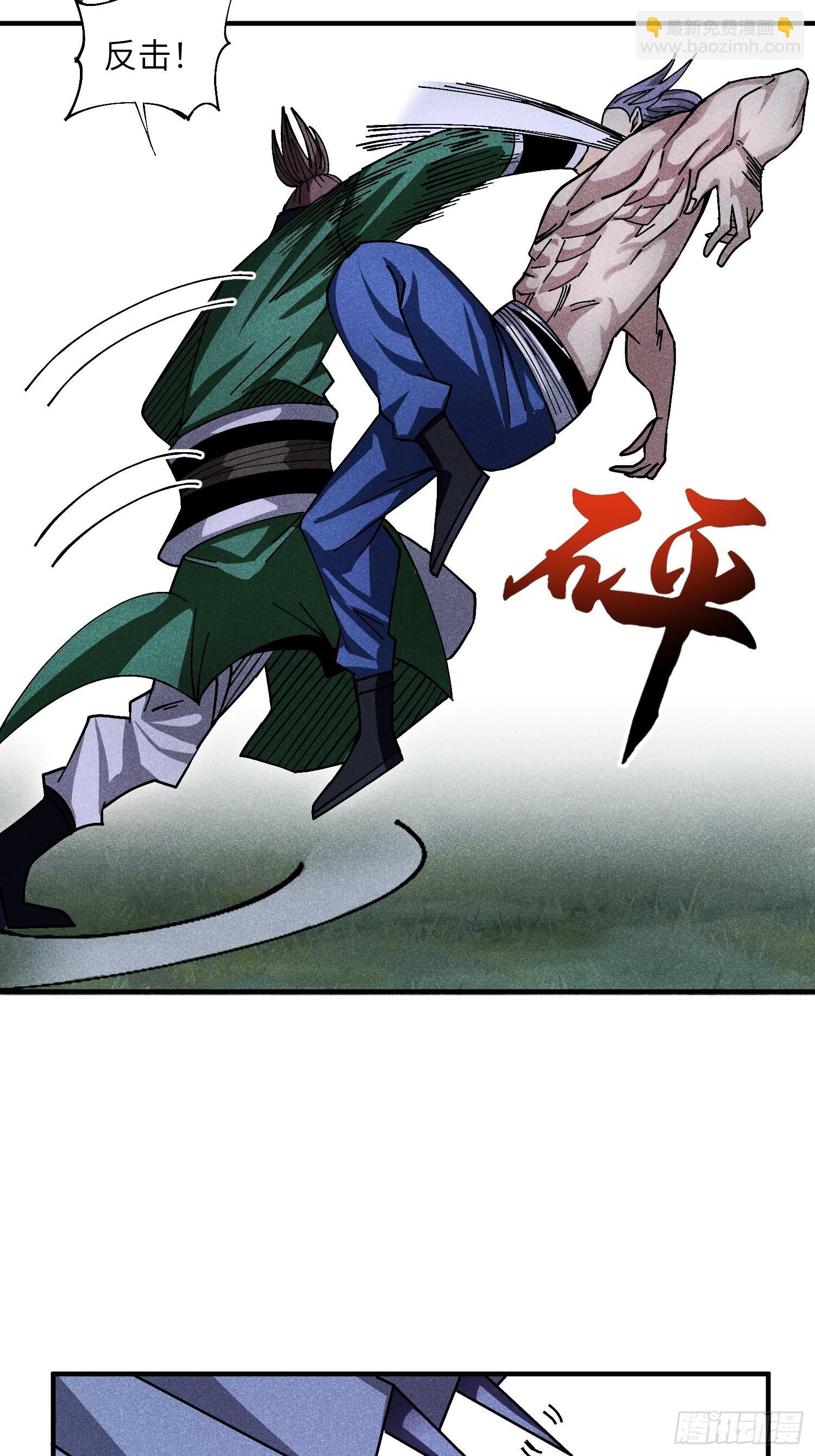 魔教少主有了守宮砂 - 21 修仙補習班也有假 - 1