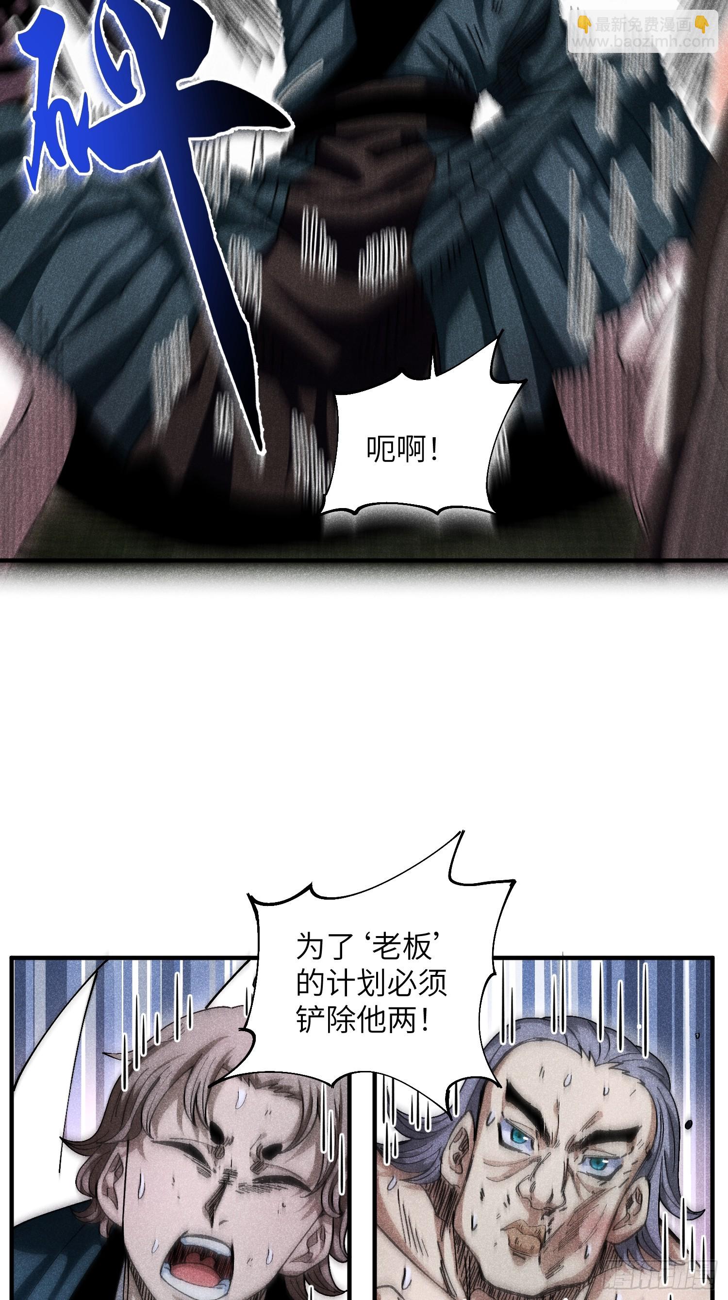 魔教少主有了守宮砂 - 21 修仙補習班也有假 - 5