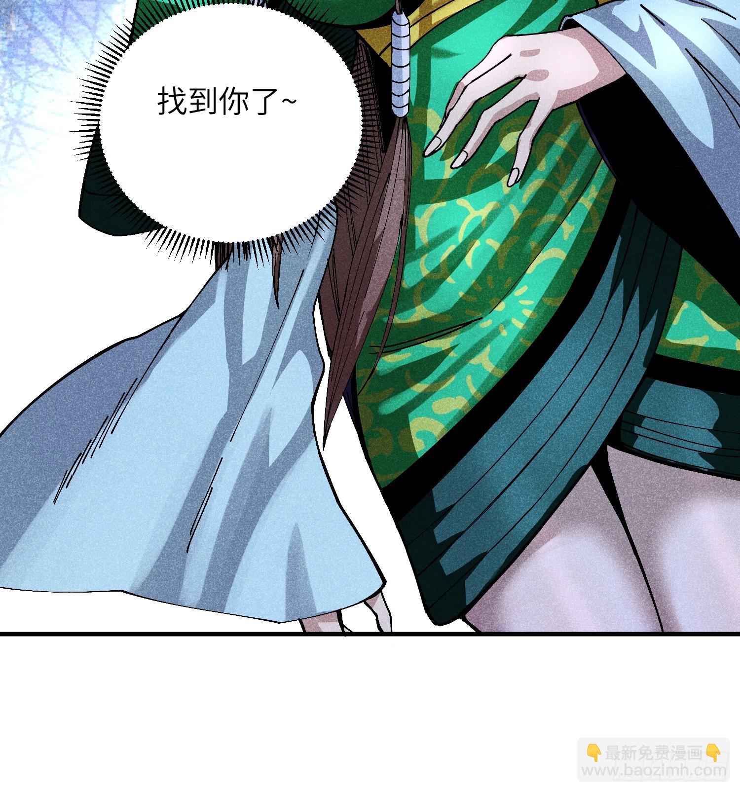 魔教少主有了守宮砂 - 23 入學考試 - 4