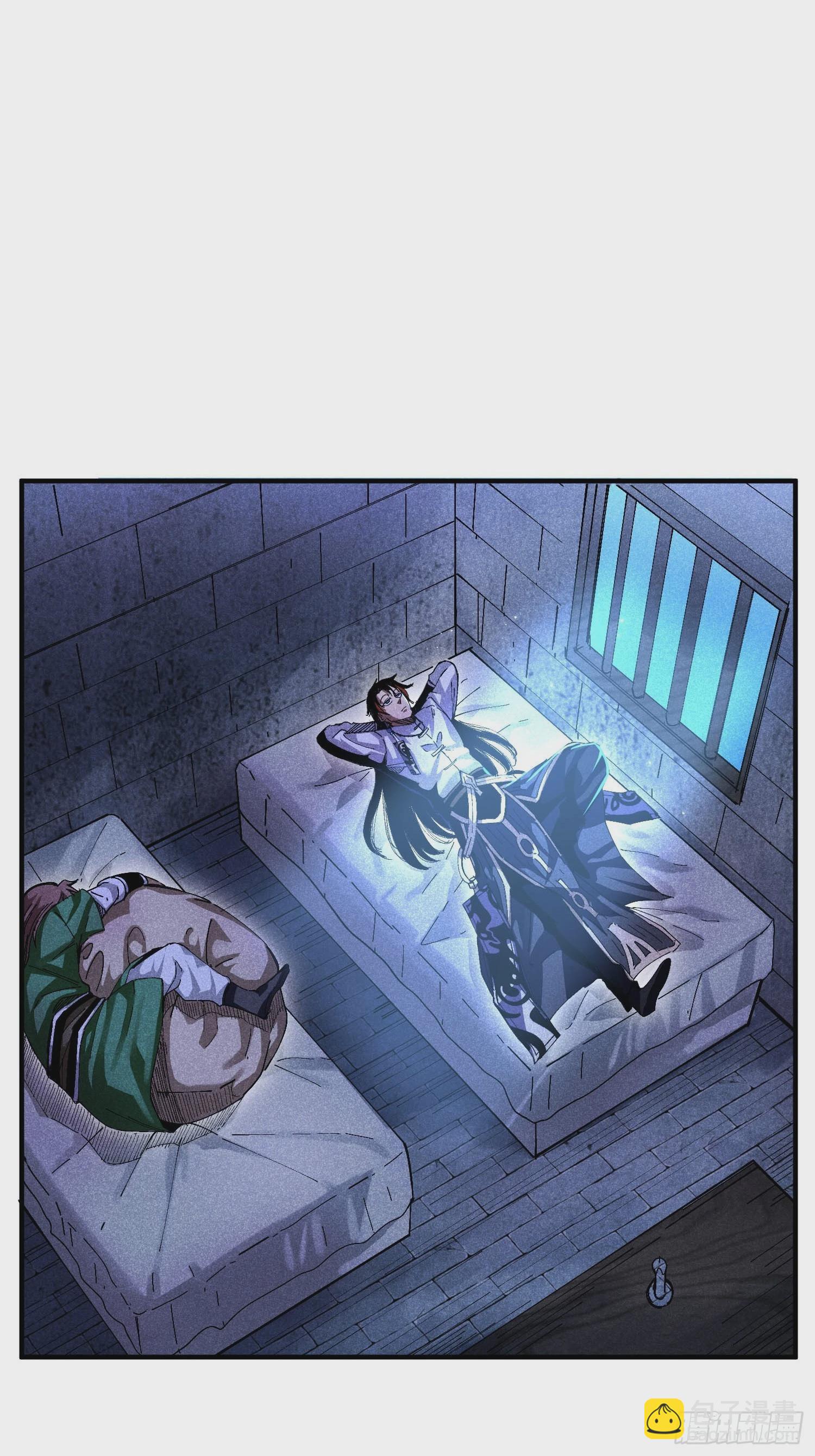 魔教少主有了守宮砂 - 23 入學考試 - 6