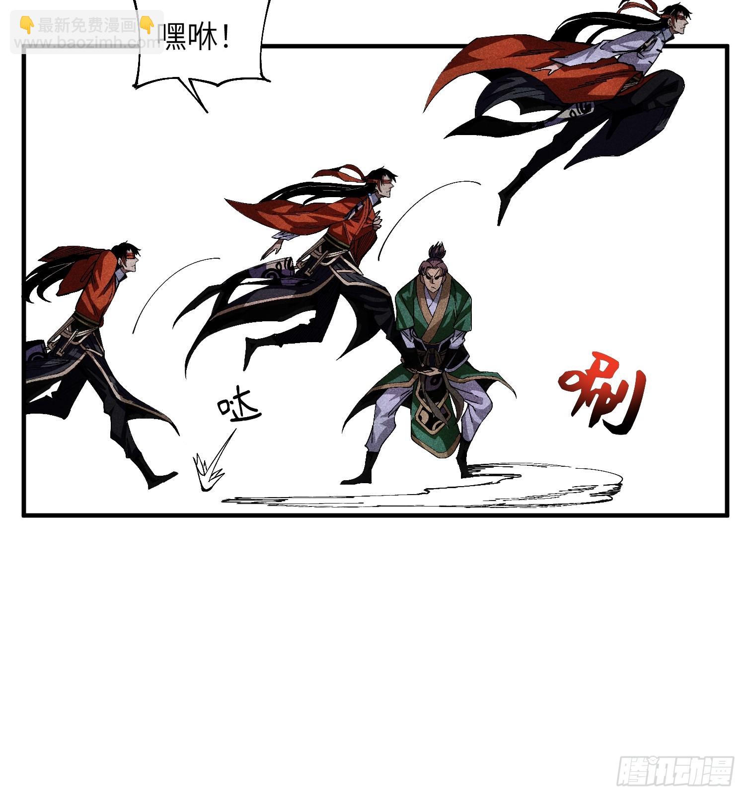 魔教少主有了守宮砂 - 23 入學考試 - 2