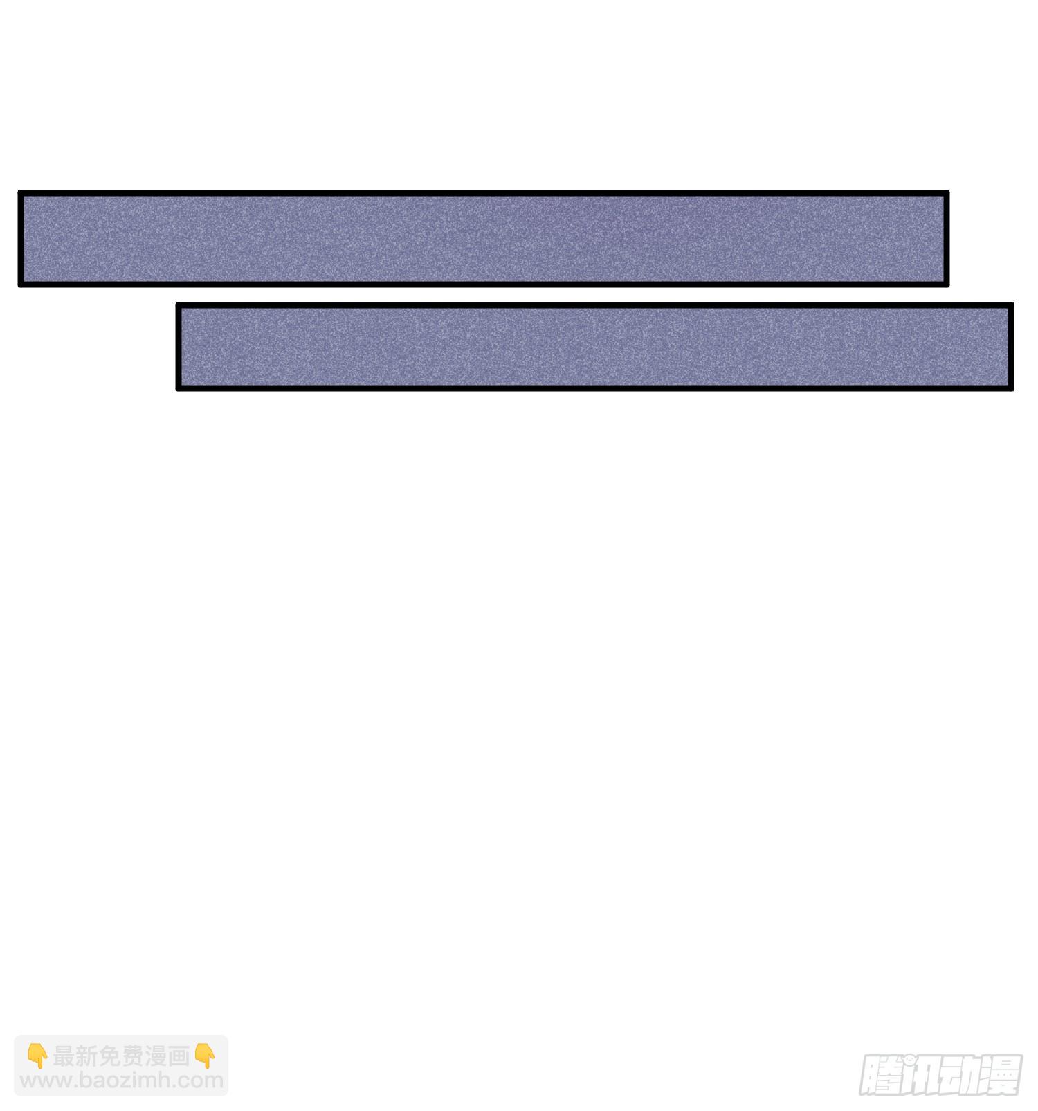 魔教少主有了守宮砂 - 27 情迷夜 - 2