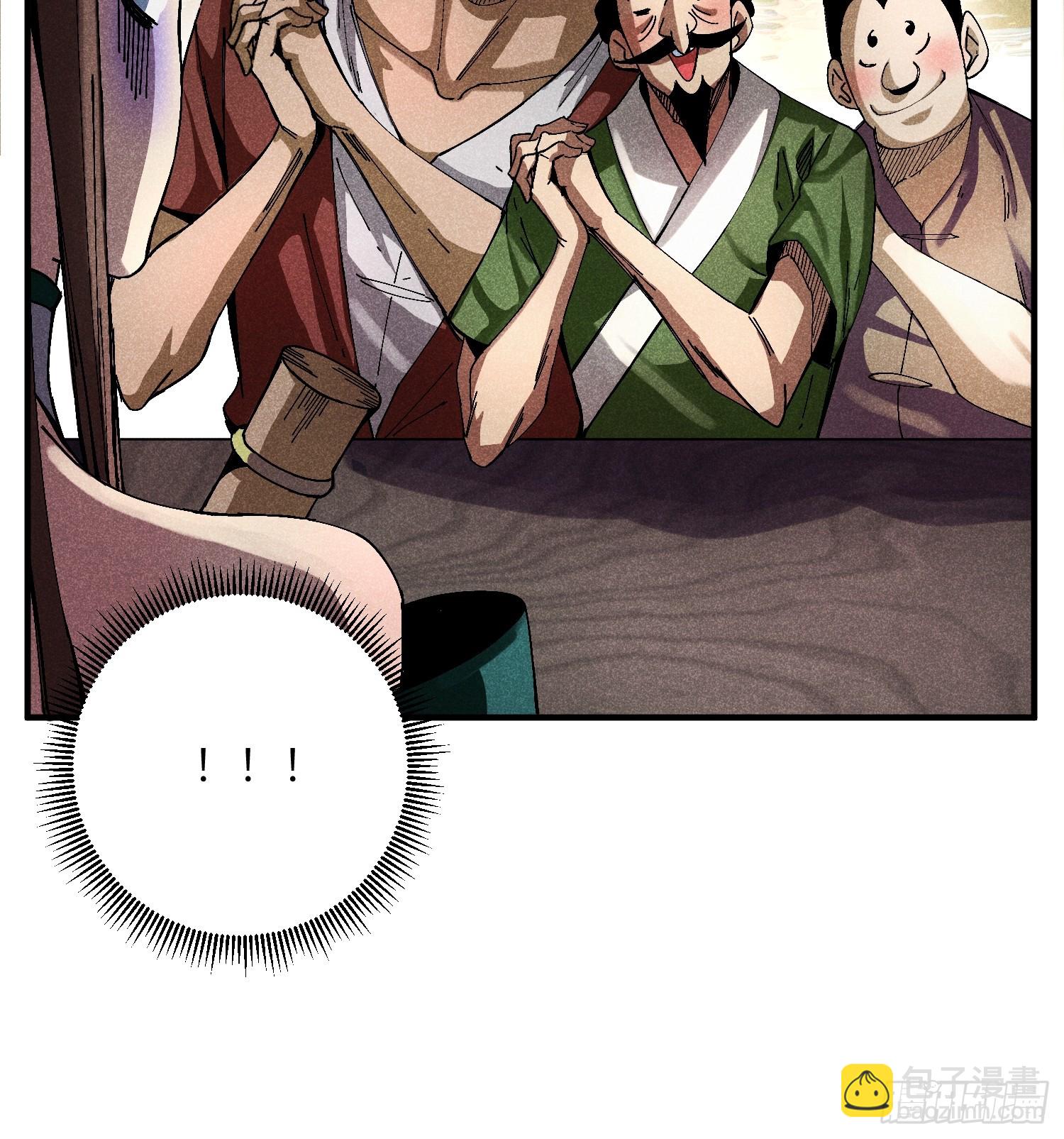 魔教少主有了守宮砂 - 27 情迷夜 - 2