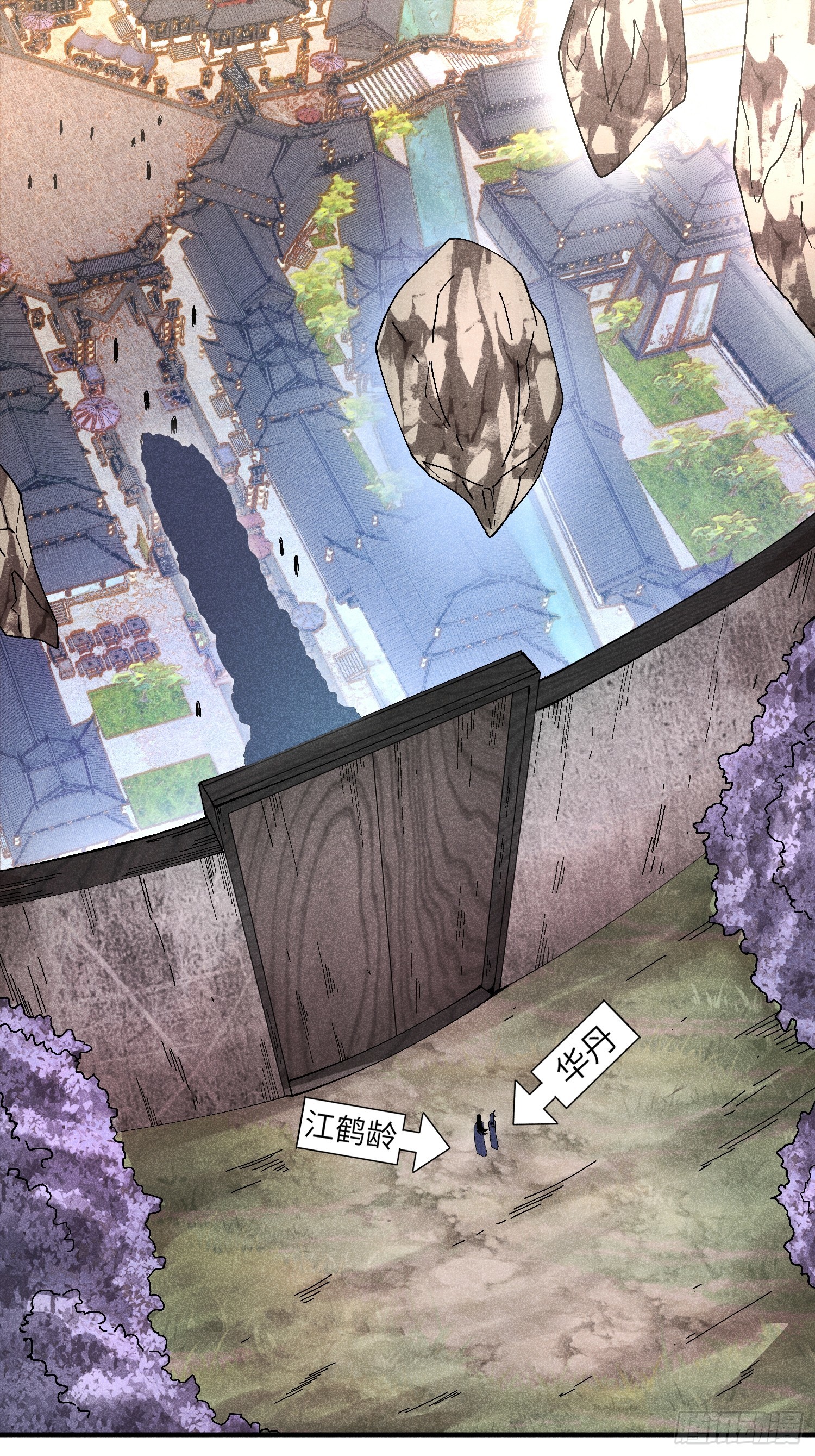 魔教少主有了守宮砂 - 29 一大波蘇染 - 3