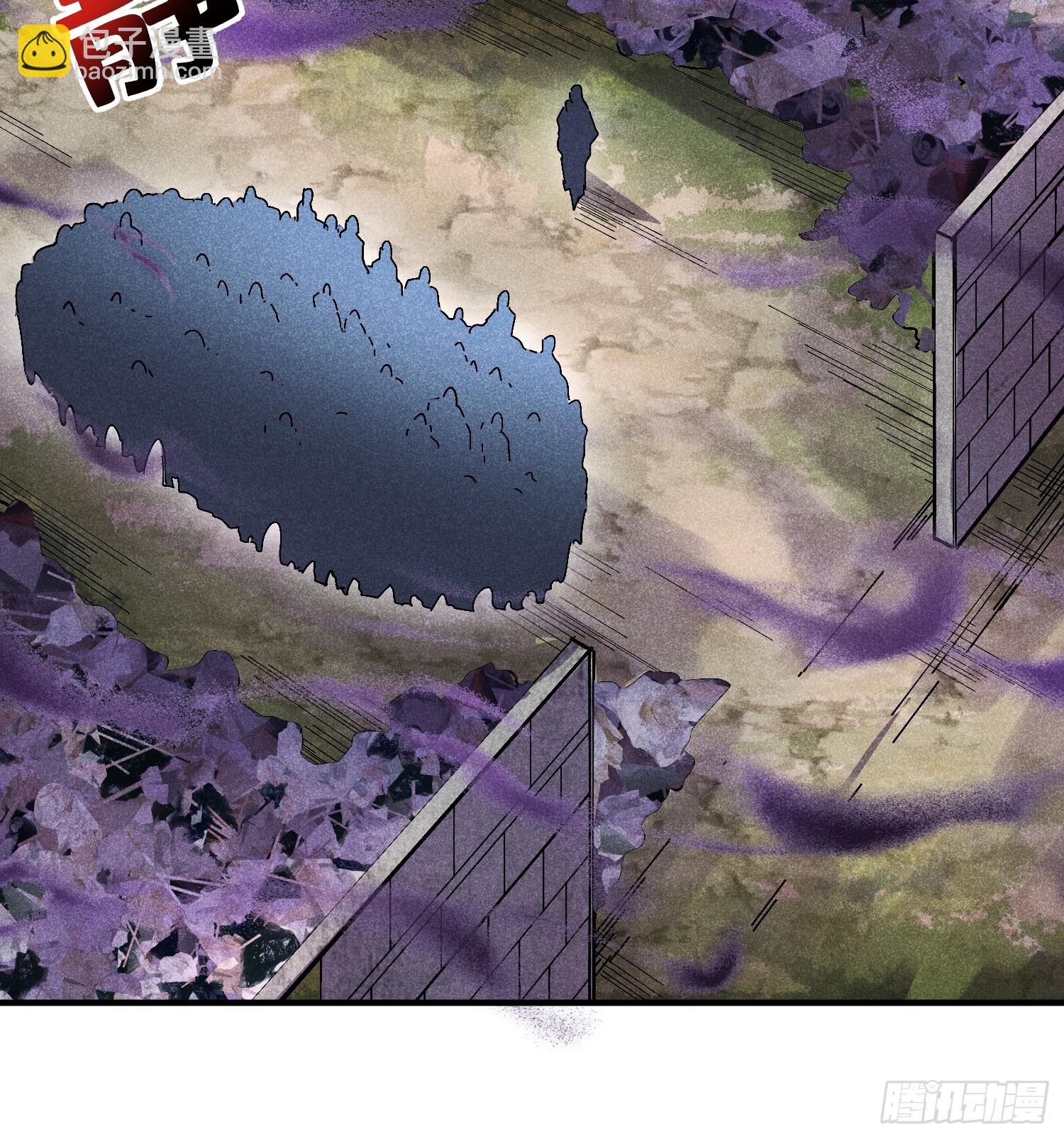 魔教少主有了守宮砂 - 31 沈修白的報復 - 7