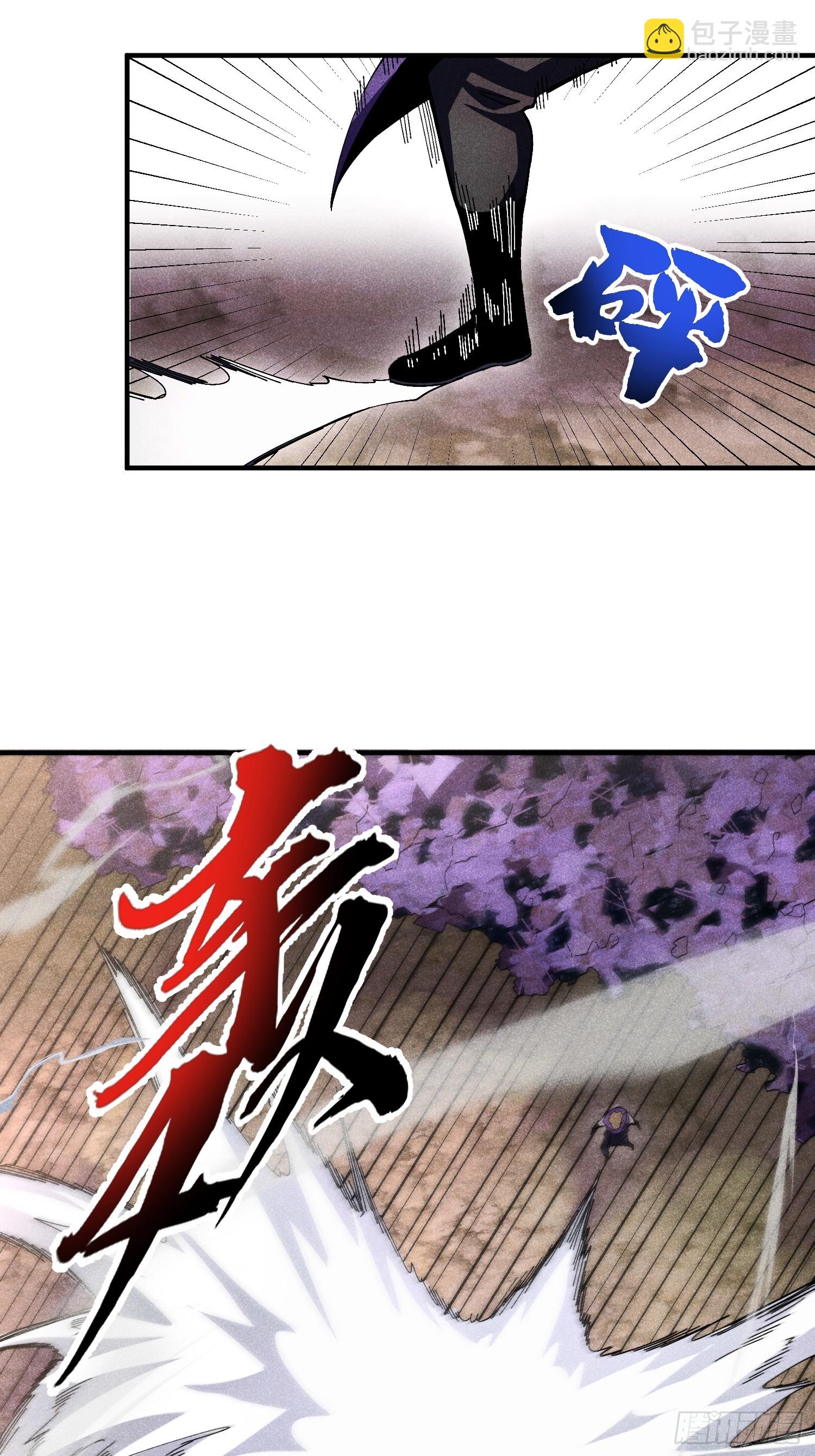 魔教少主有了守宮砂 - 31 沈修白的報復 - 4