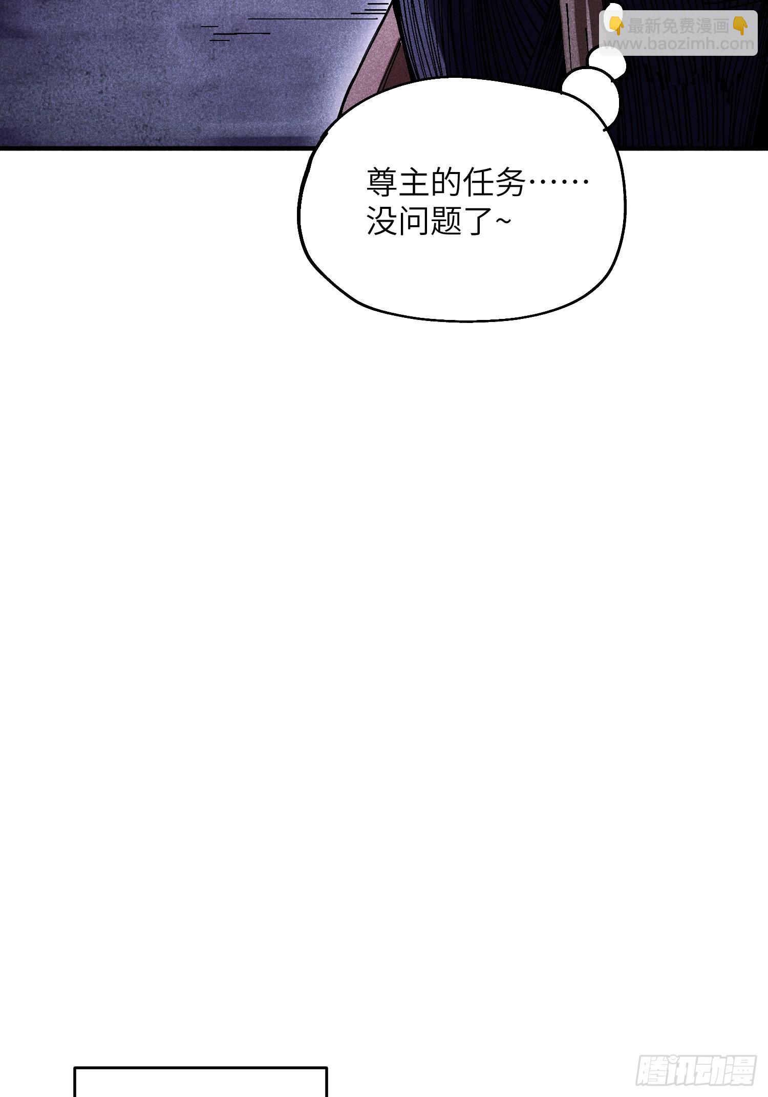 33 正义使者-第35话