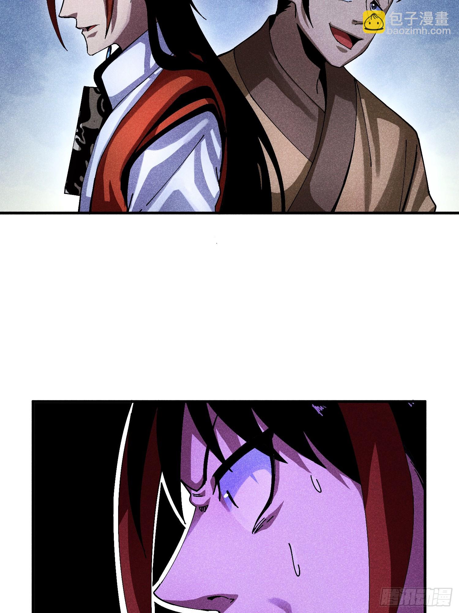 魔教少主有了守宮砂 - 35 戰個痛快 - 6