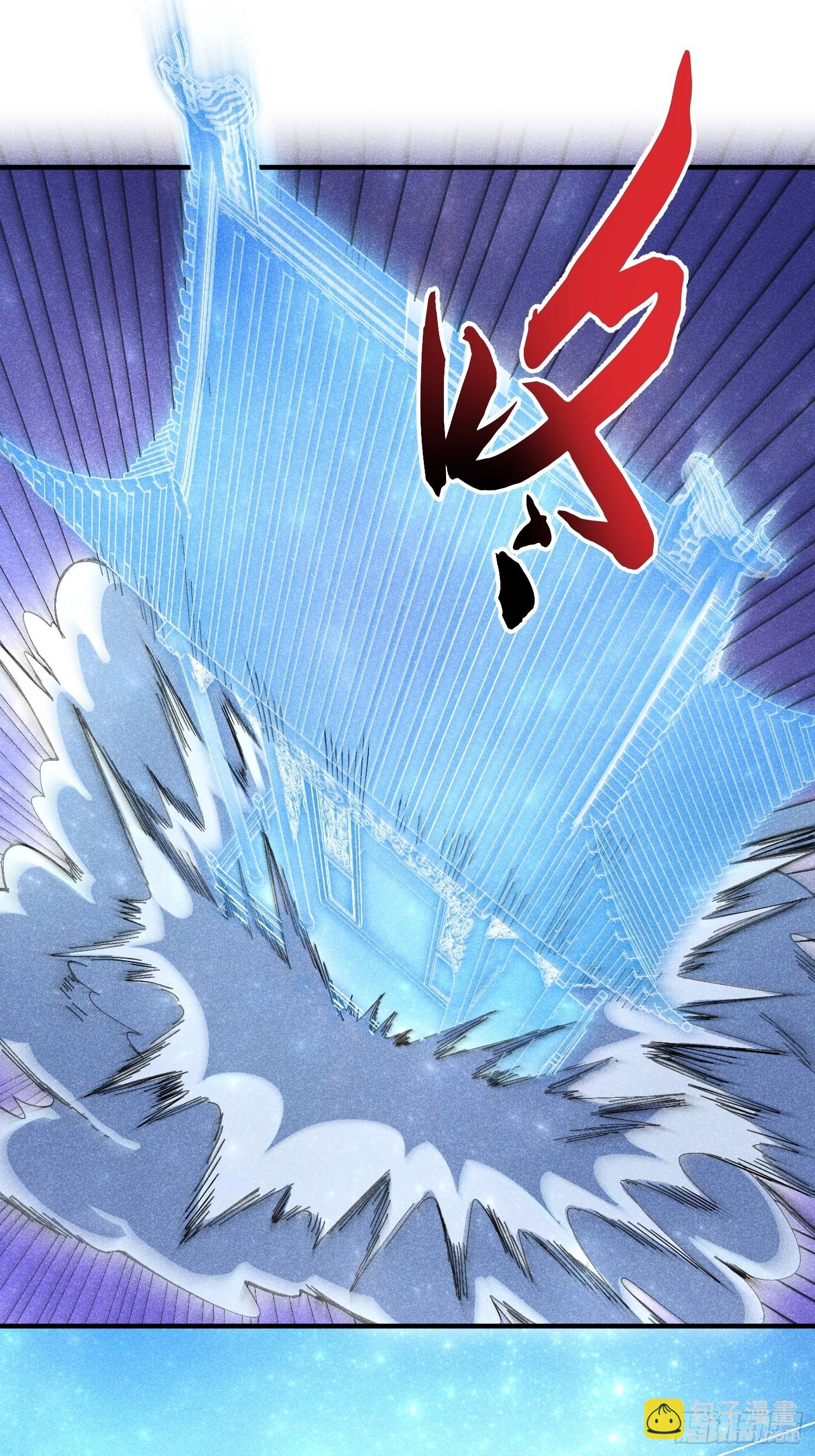 魔教少主有了守宮砂 - 35 戰個痛快 - 6