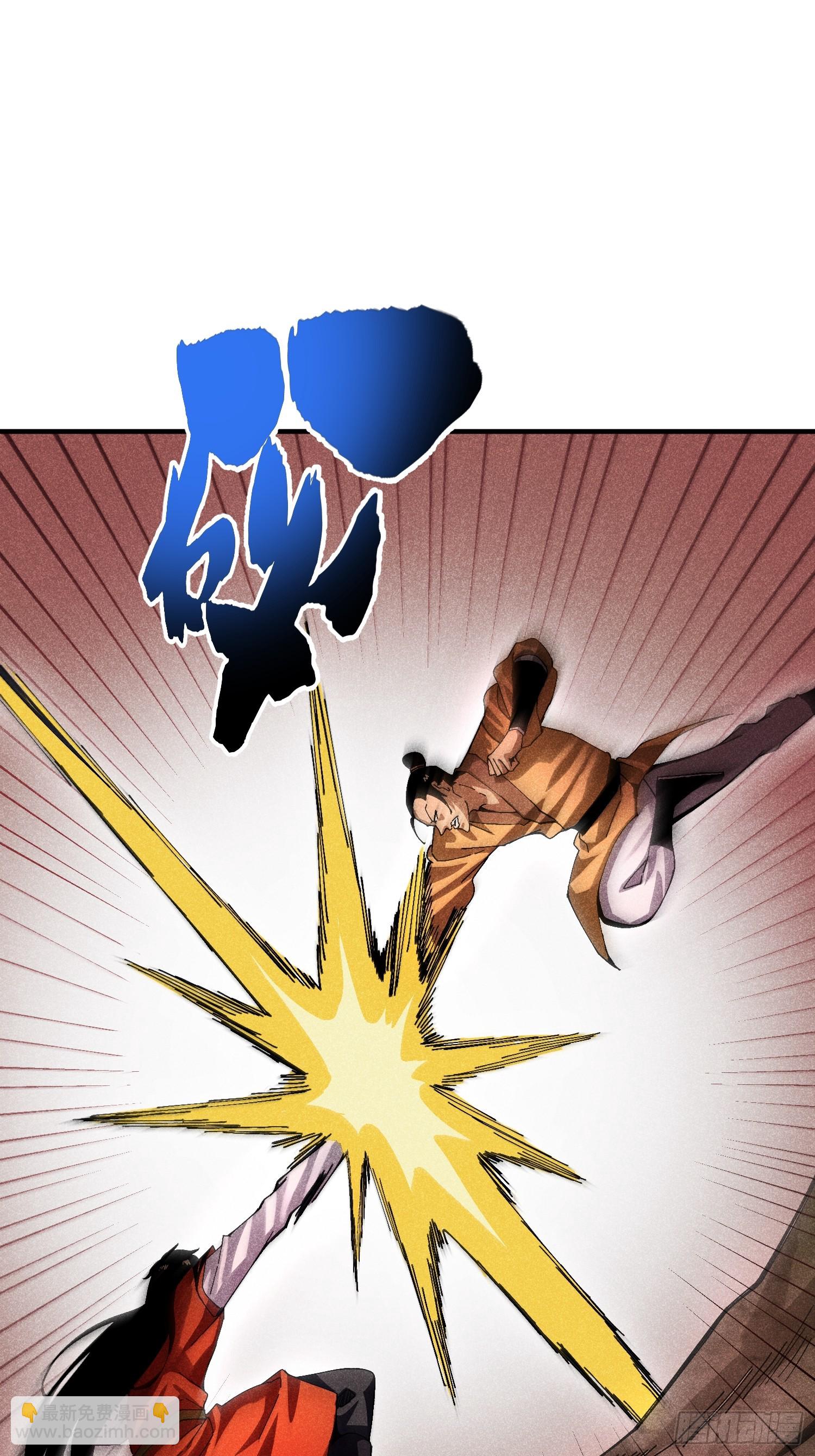 魔教少主有了守宮砂 - 35 戰個痛快 - 6