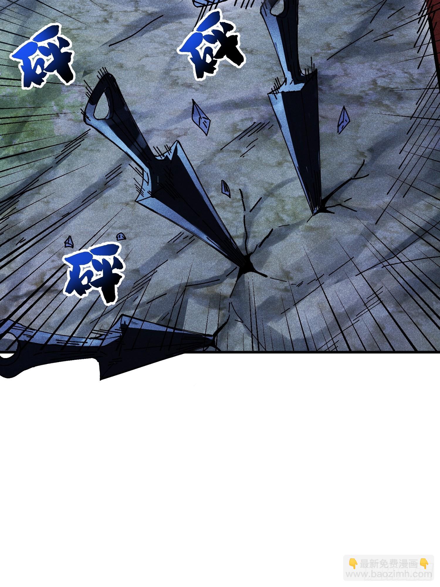 魔教少主有了守宮砂 - 37 和我打一場 - 8