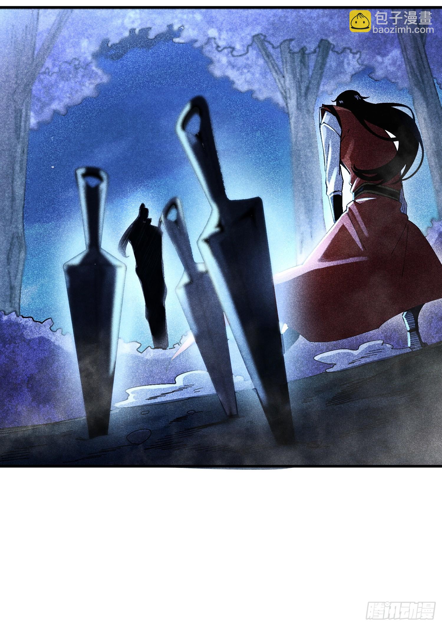 魔教少主有了守宮砂 - 37 和我打一場 - 1